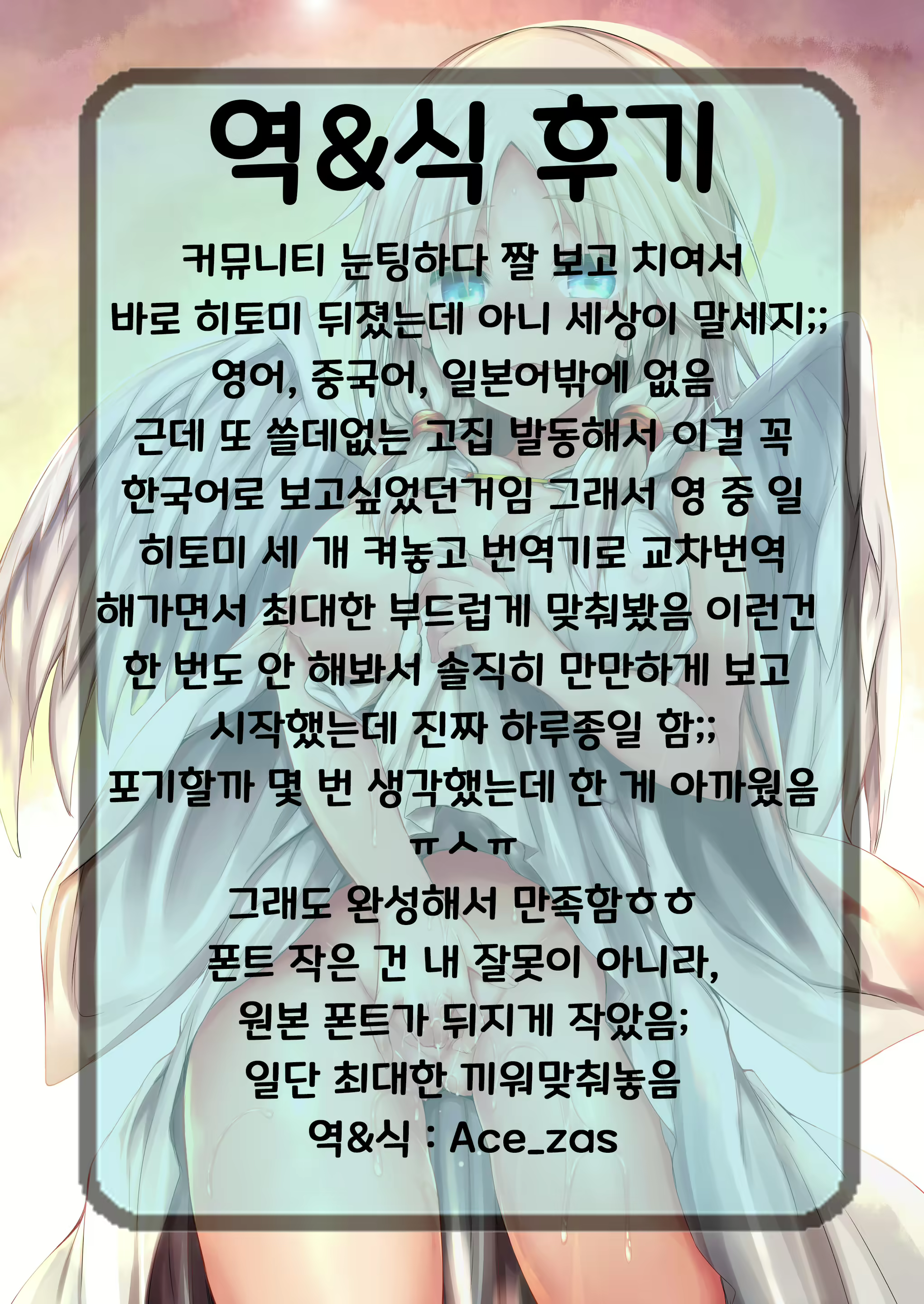 Content 1913651 - 62 페이지