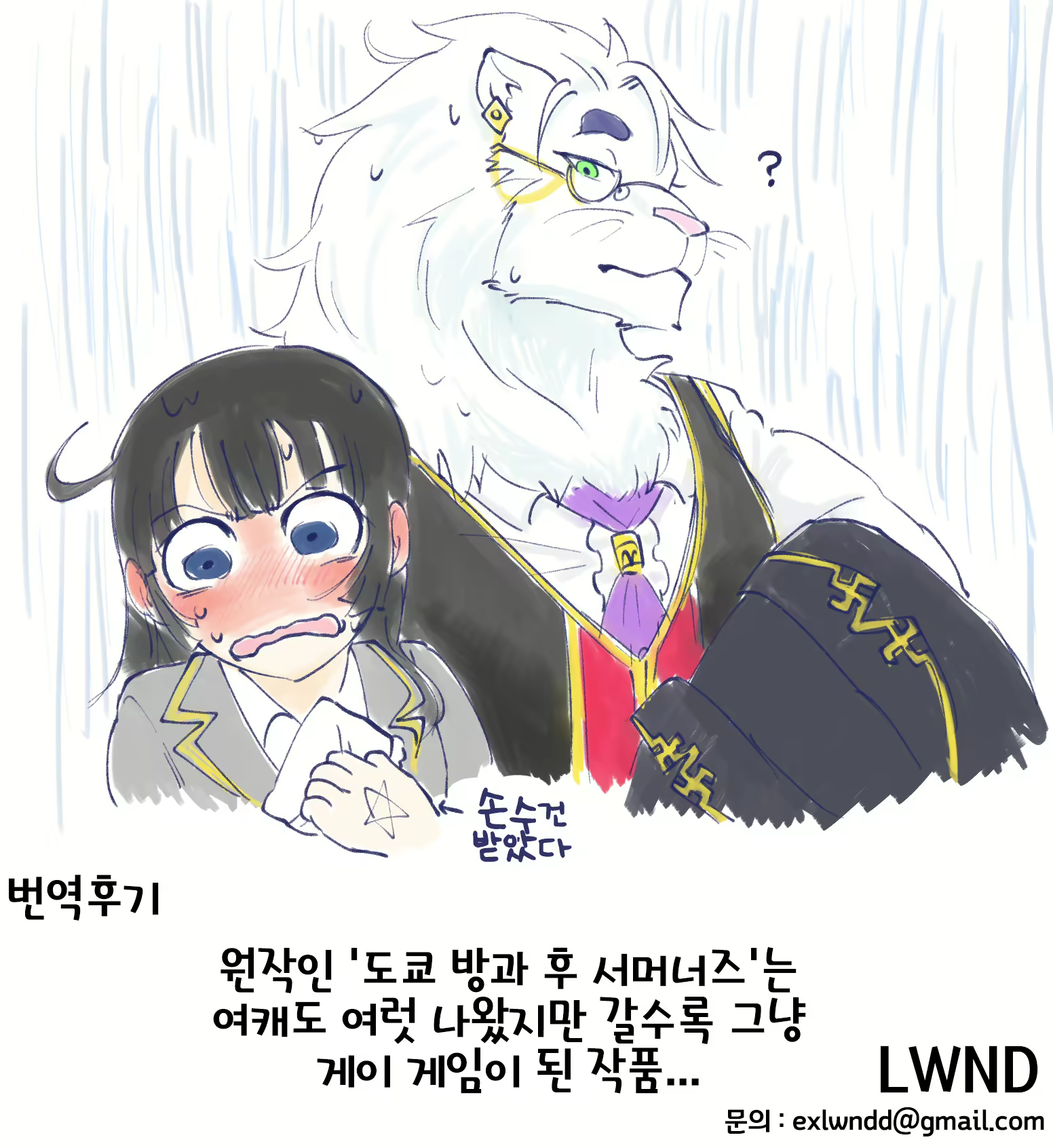 Content 1913779 - 31 페이지