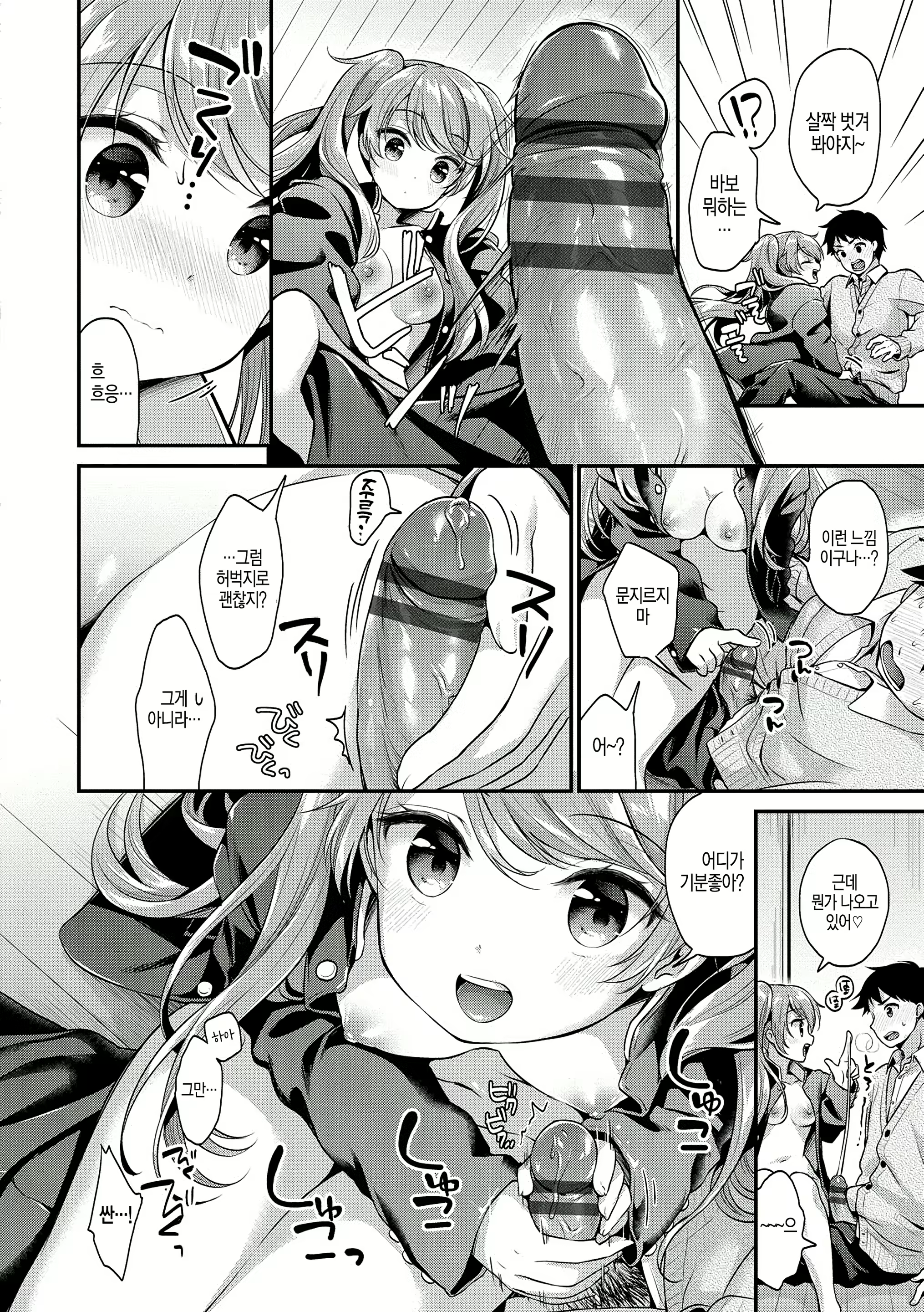 Content 1913858 - 15 페이지