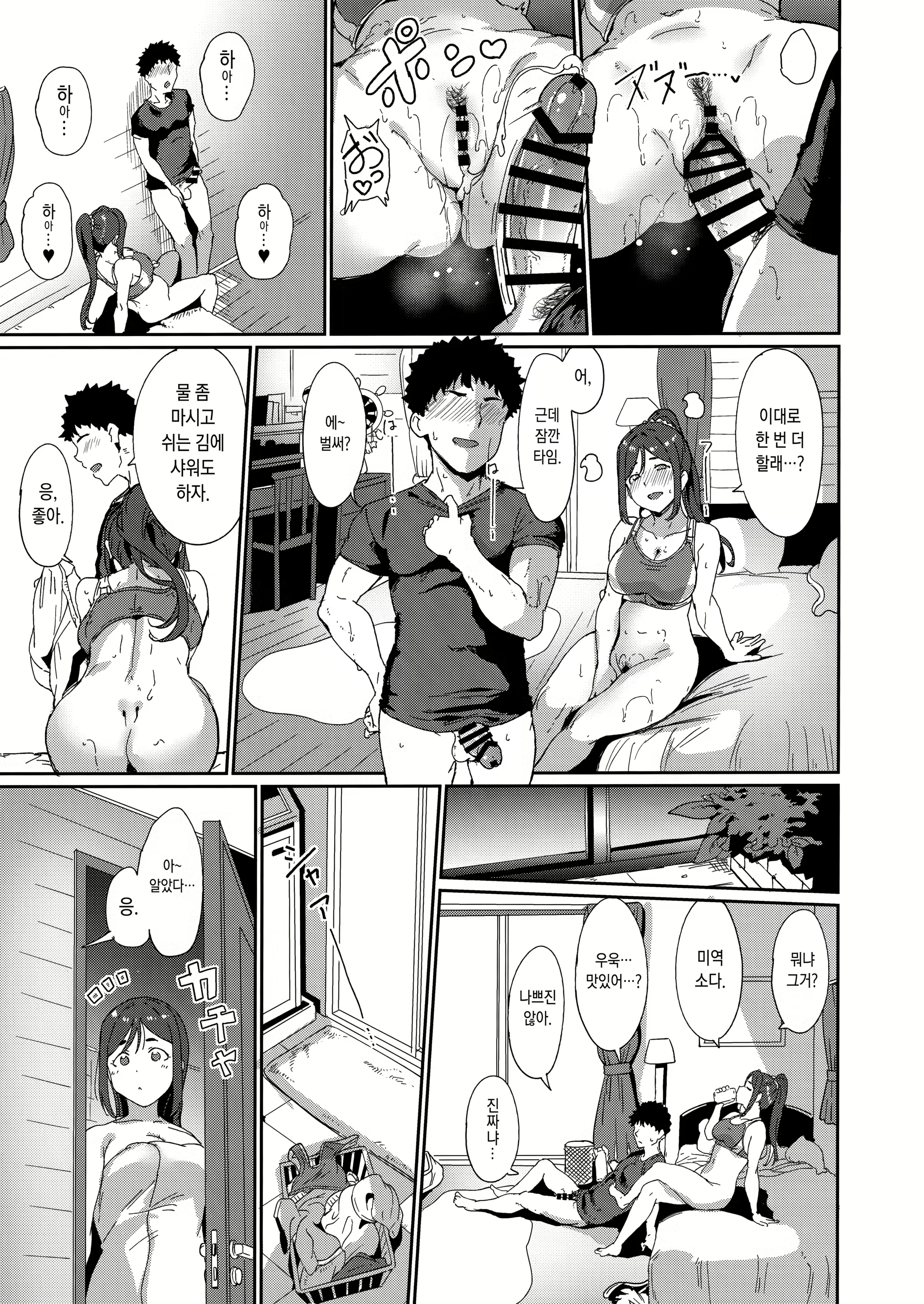 Content 1913870 - 108 페이지