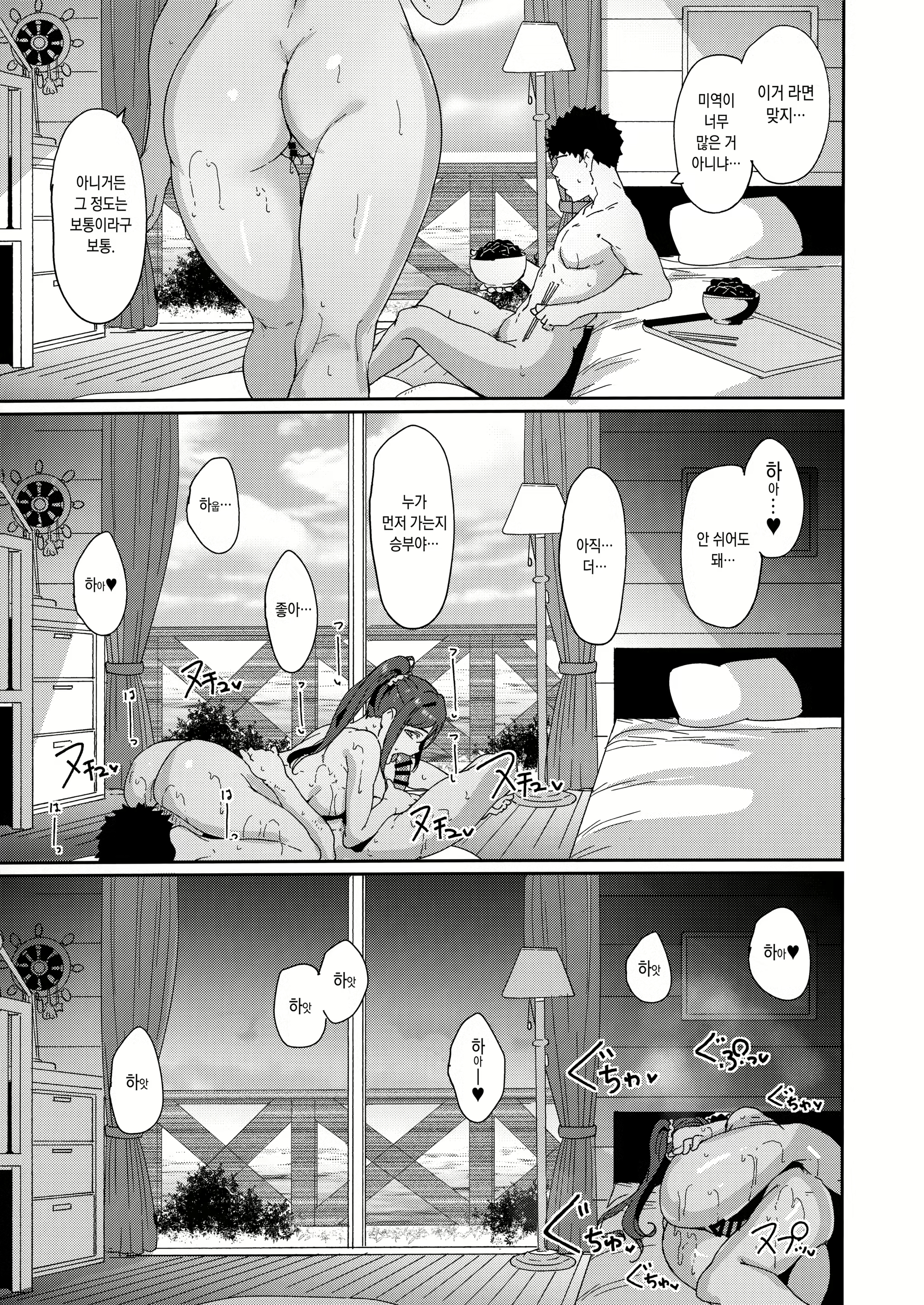 Content 1913870 - 112 페이지