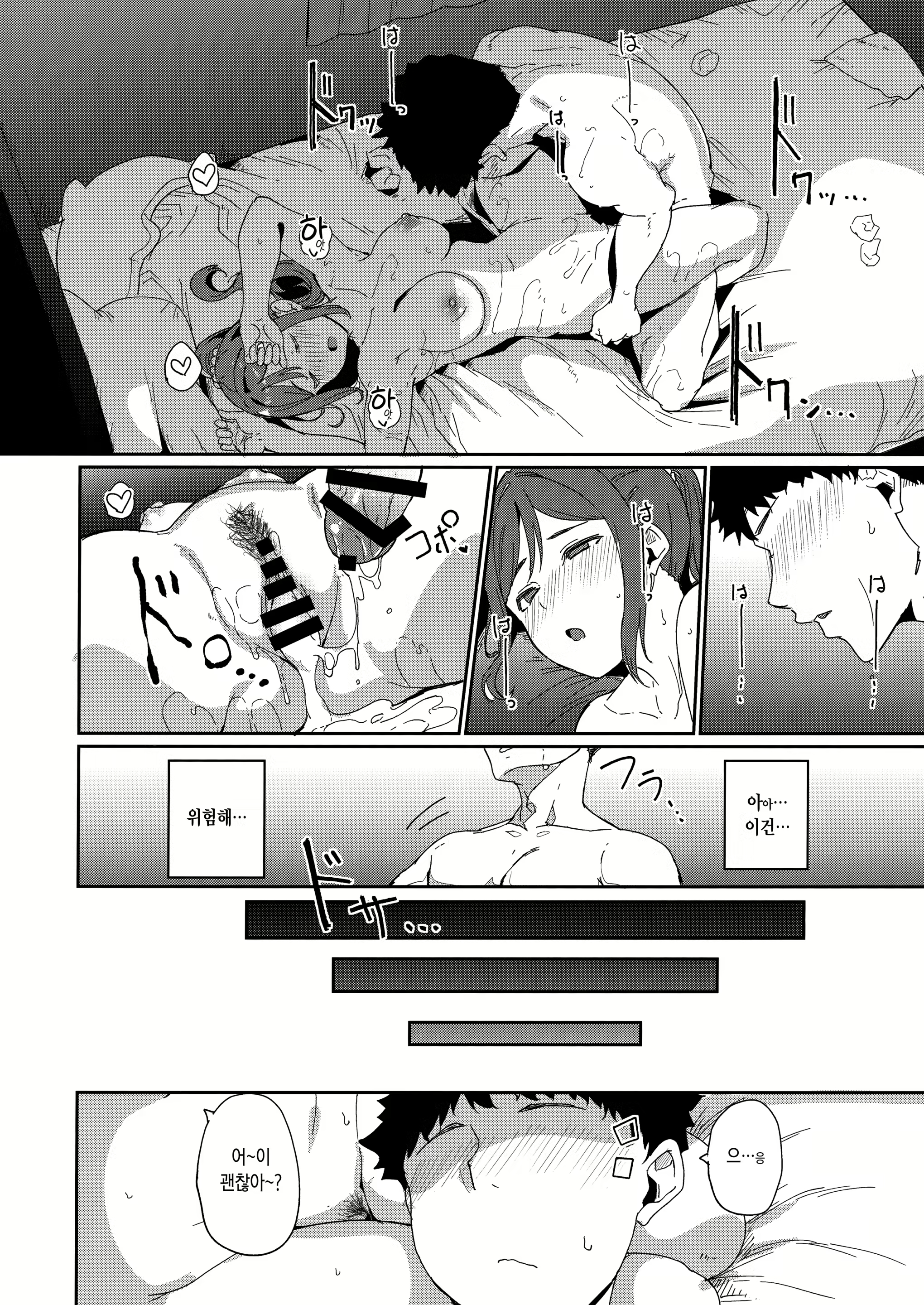 Content 1913870 - 121 페이지