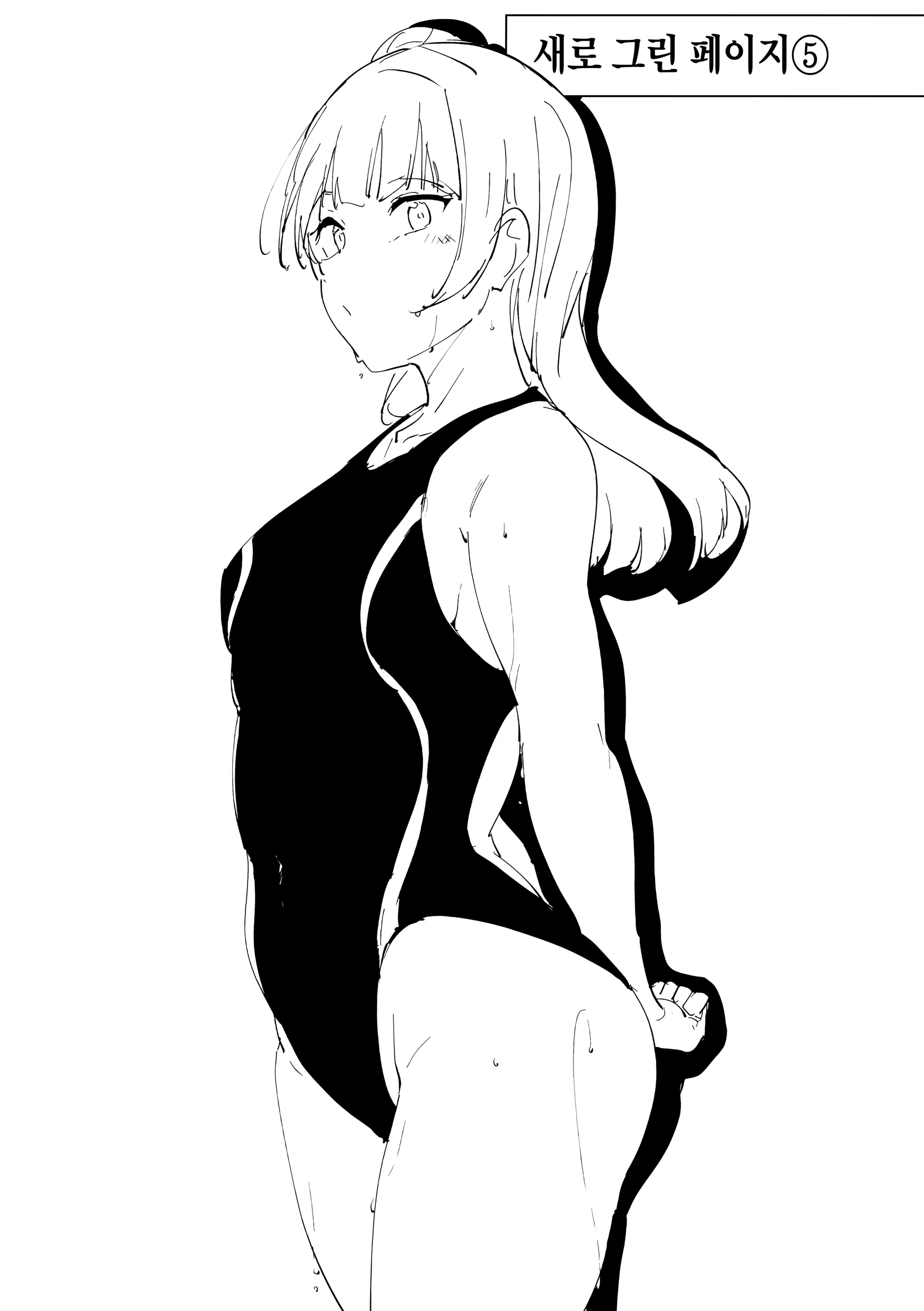 Content 1913870 - 180 페이지
