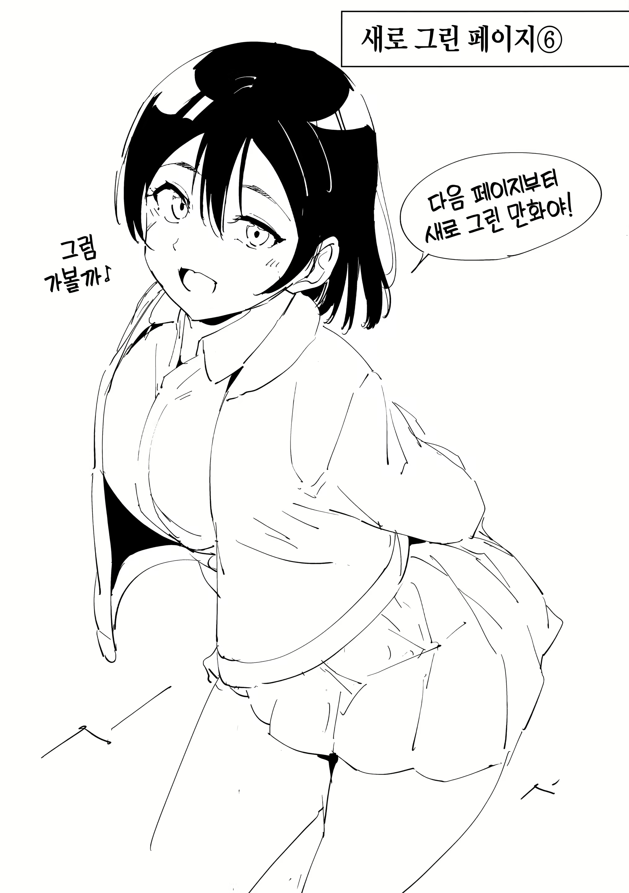 Content 1913870 - 208 페이지