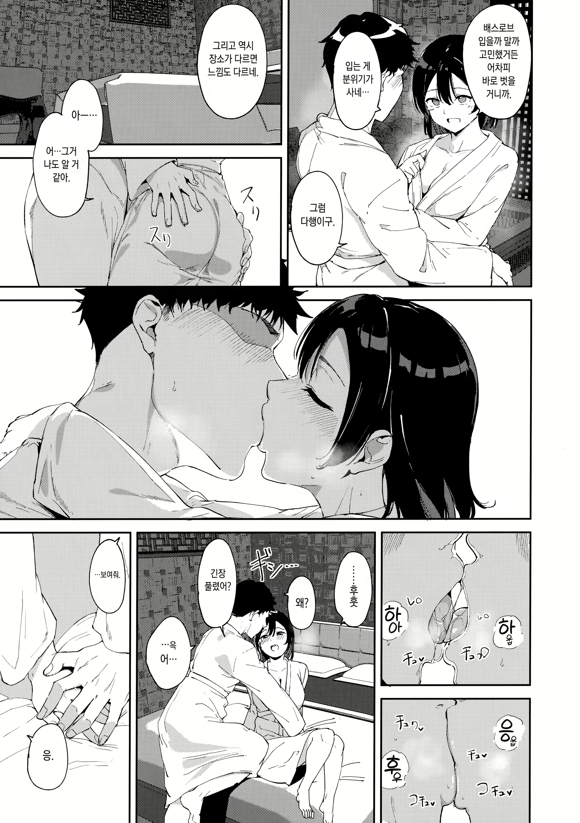 Content 1913870 - 212 페이지