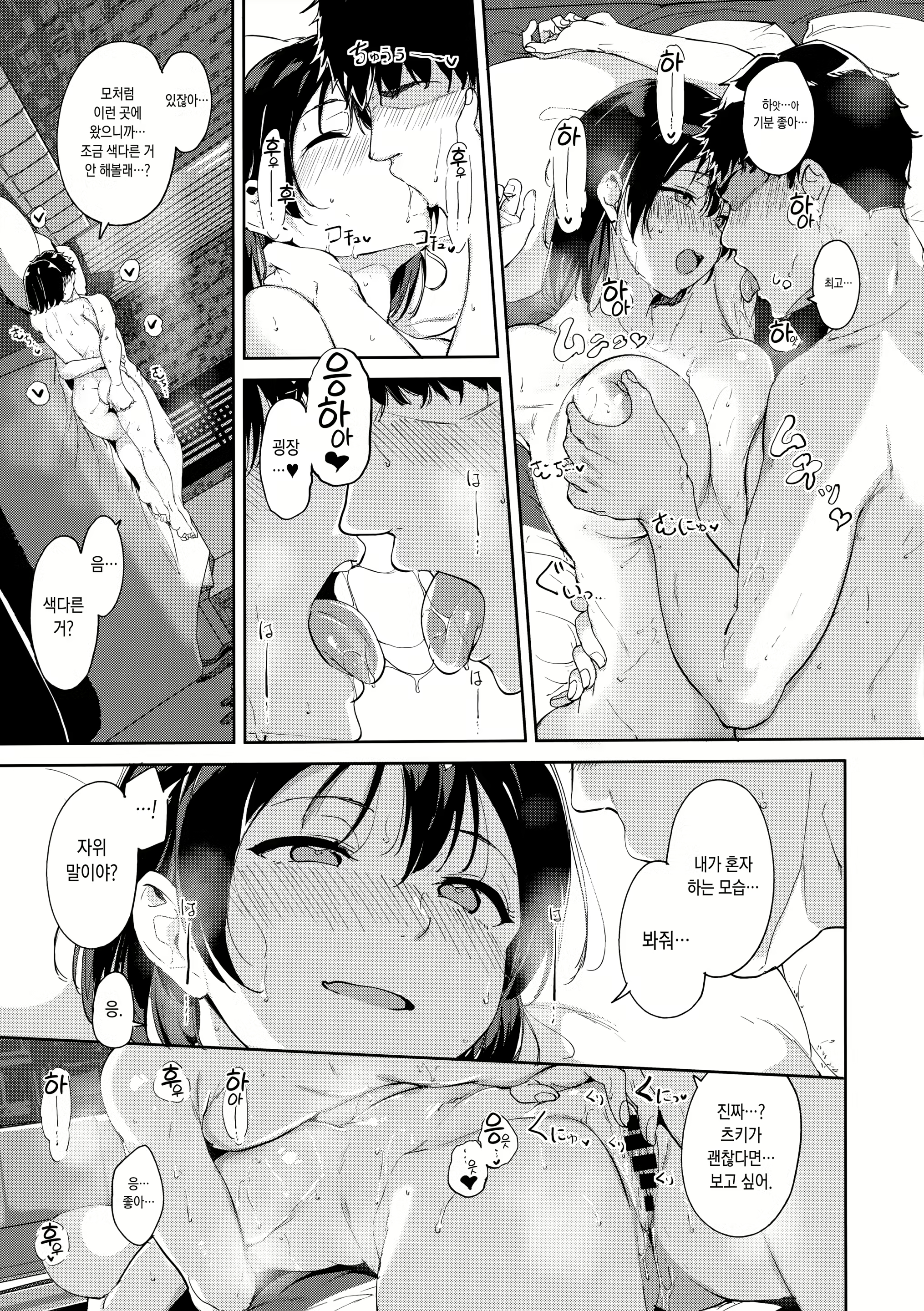 Content 1913870 - 216 페이지