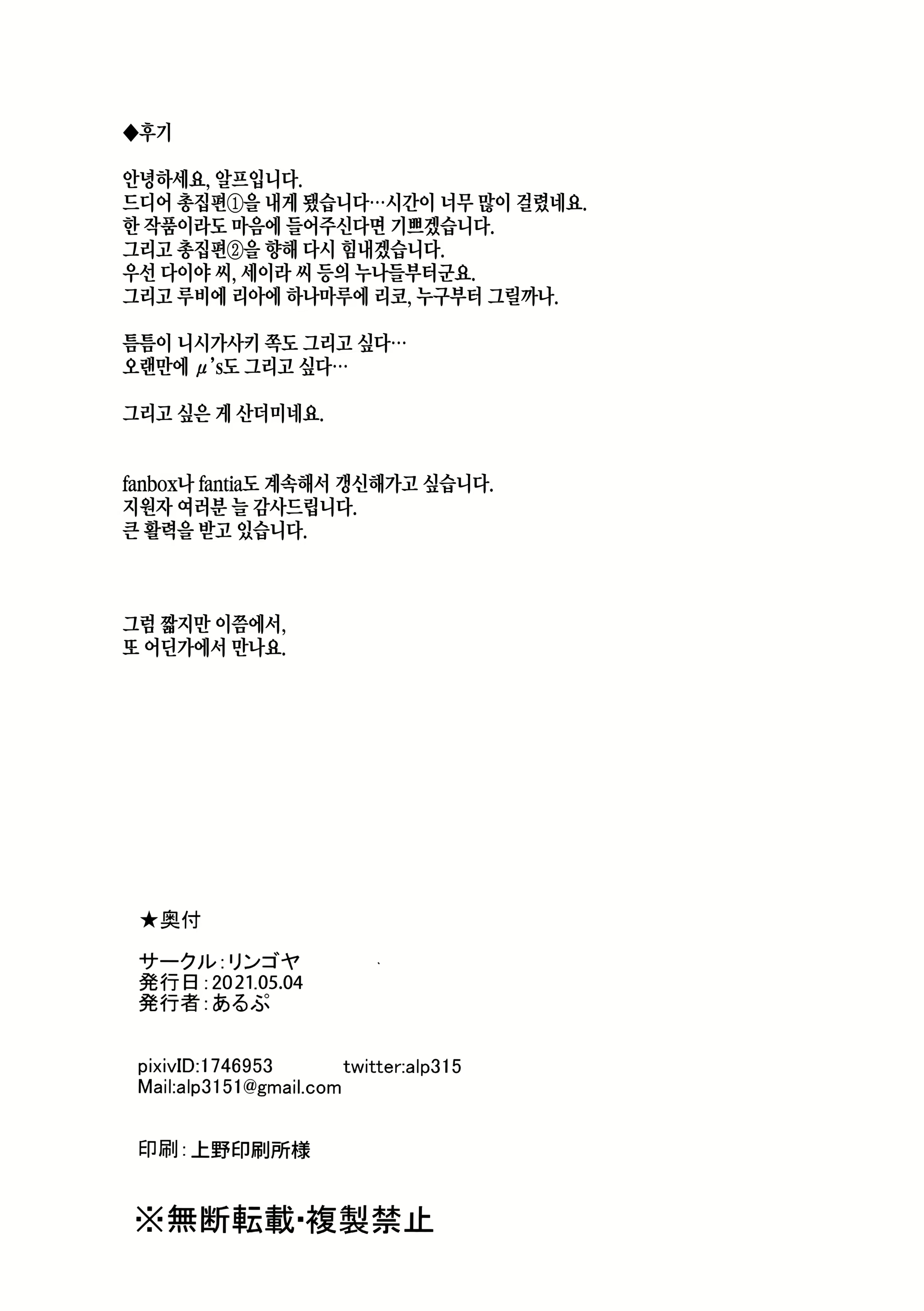 Content 1913870 - 243 페이지