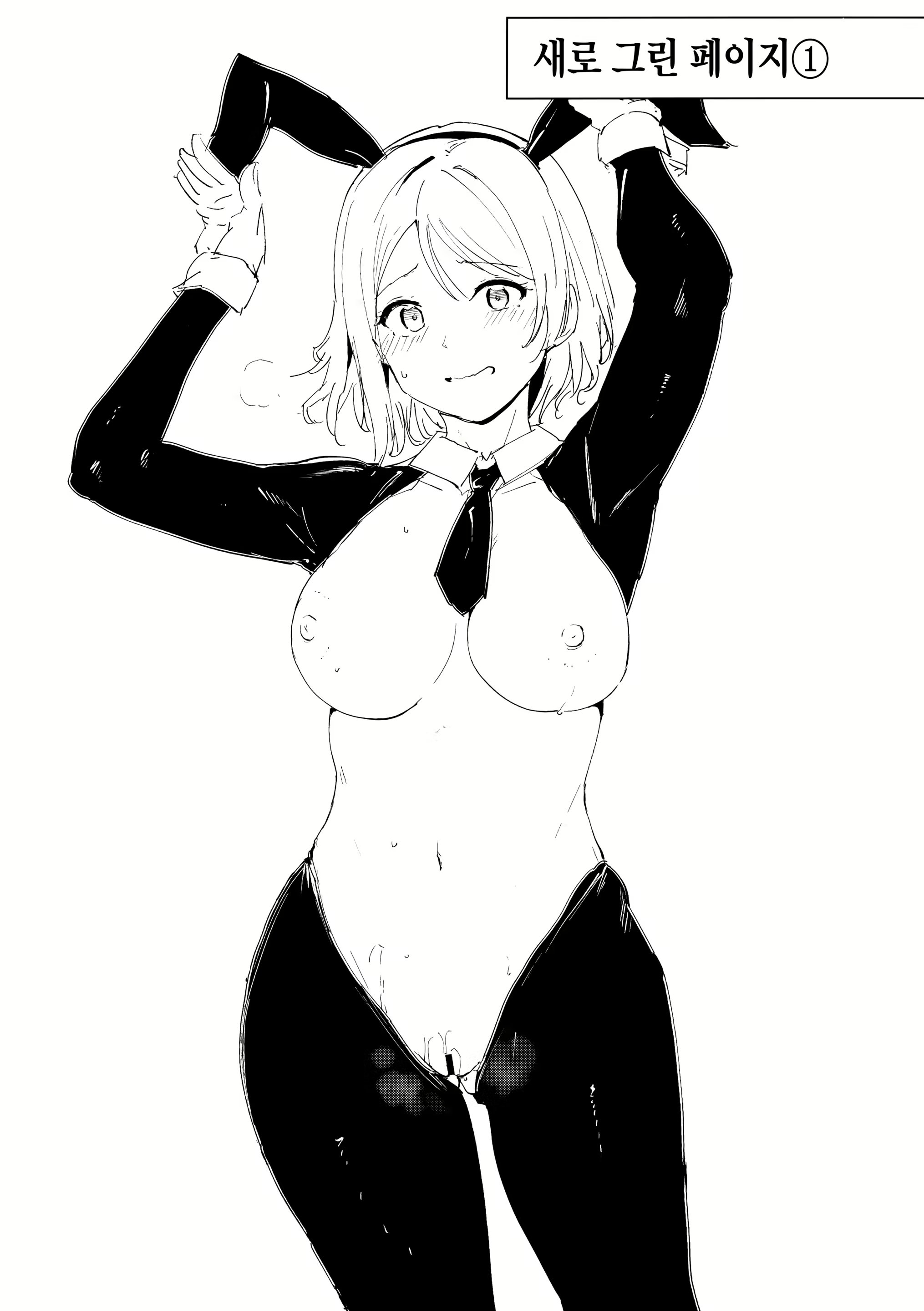 Content 1913870 - 34 페이지
