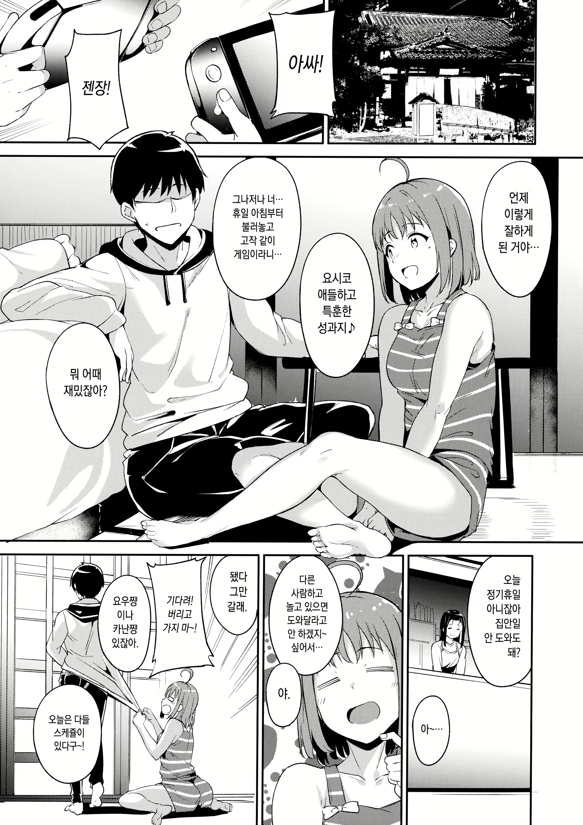Content 1913870 - 36 페이지