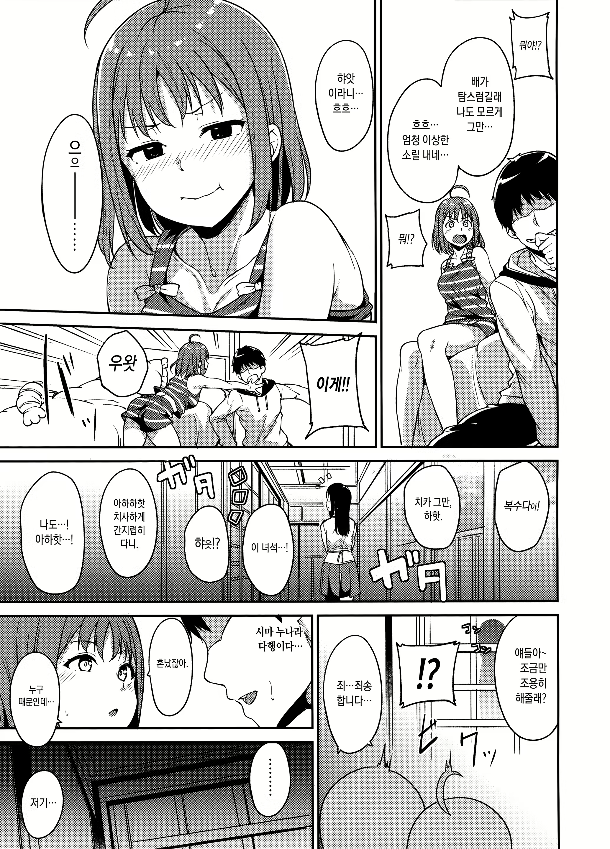 Content 1913870 - 38 페이지