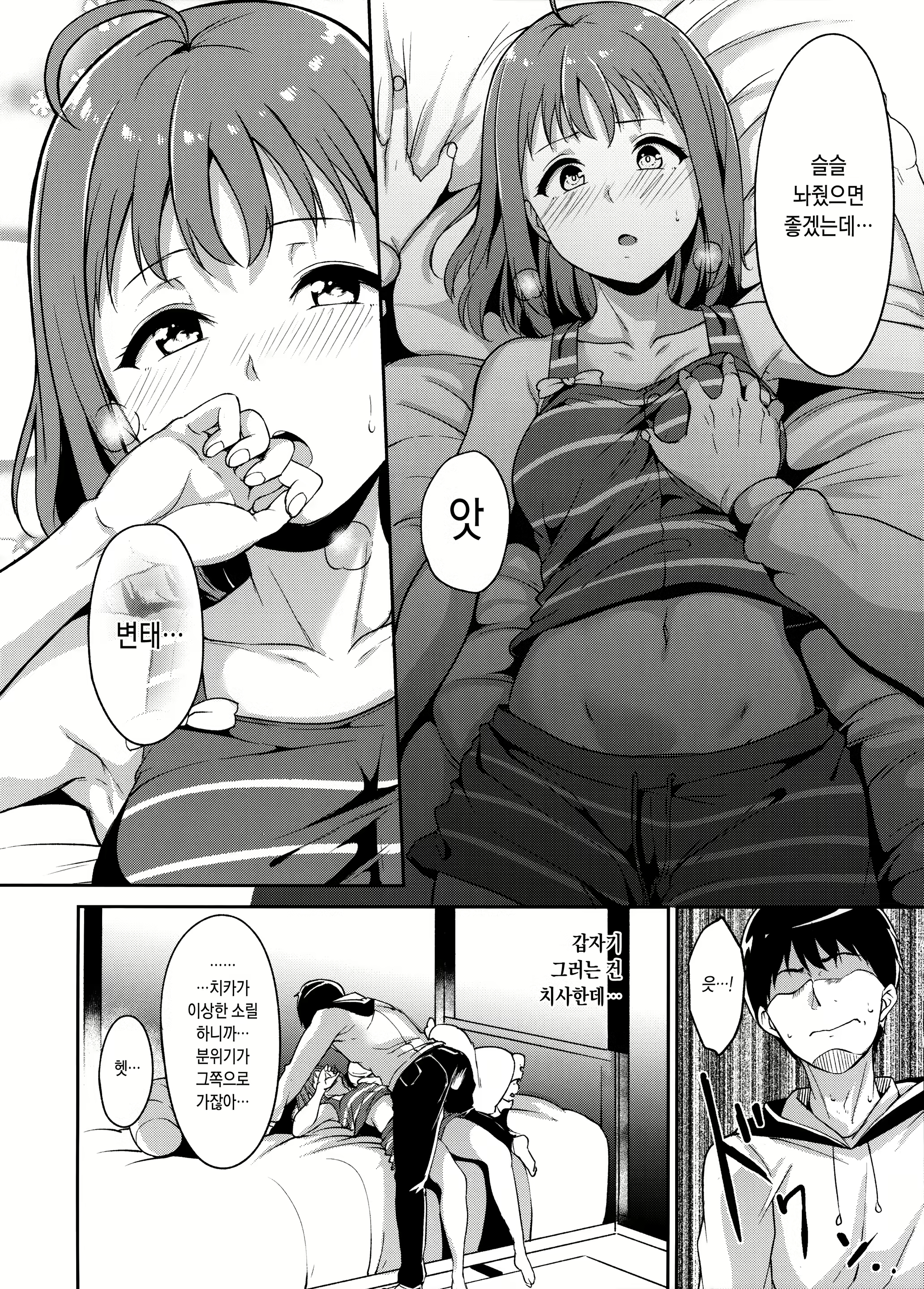 Content 1913870 - 39 페이지