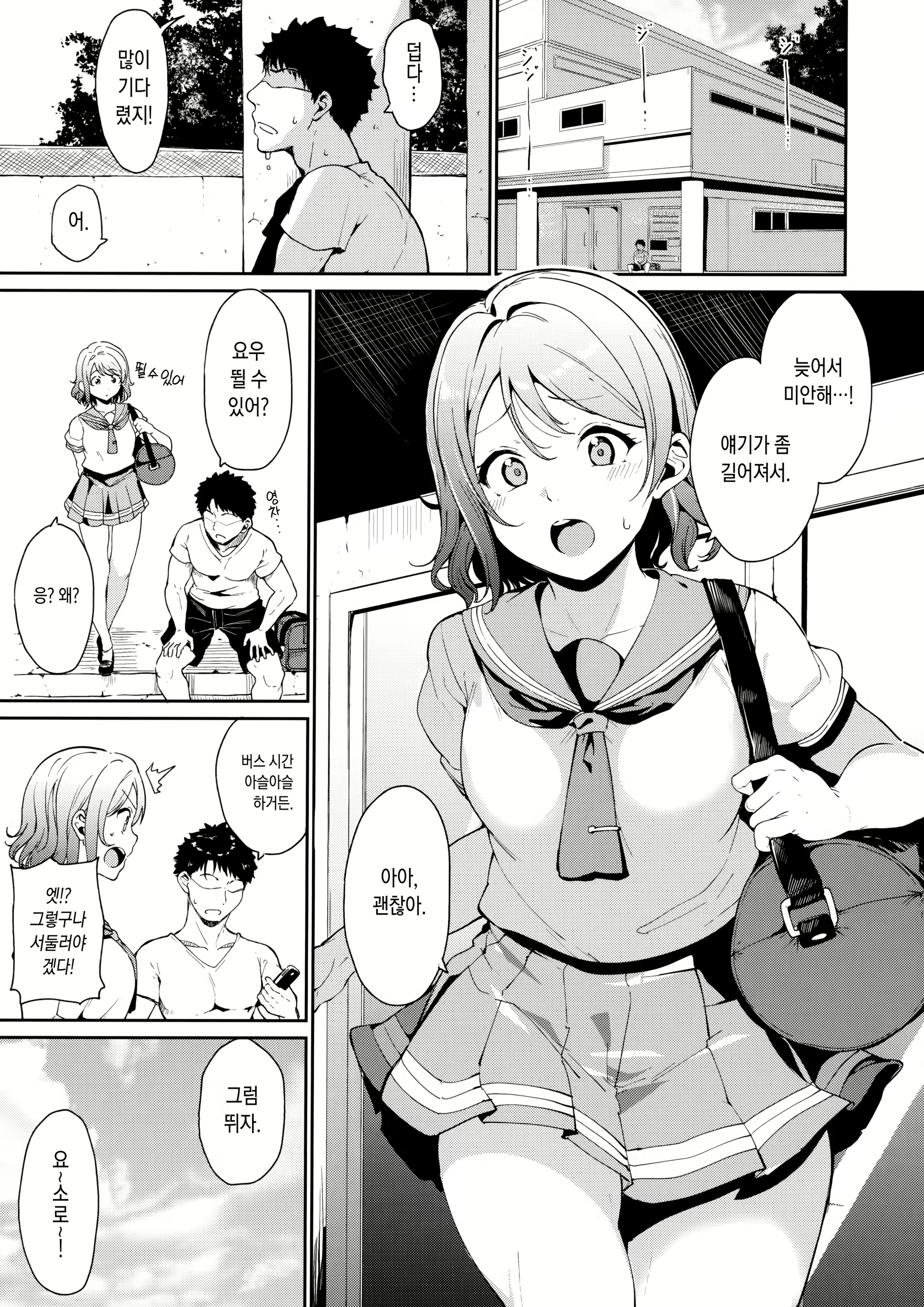 Content 1913870 - 4 페이지