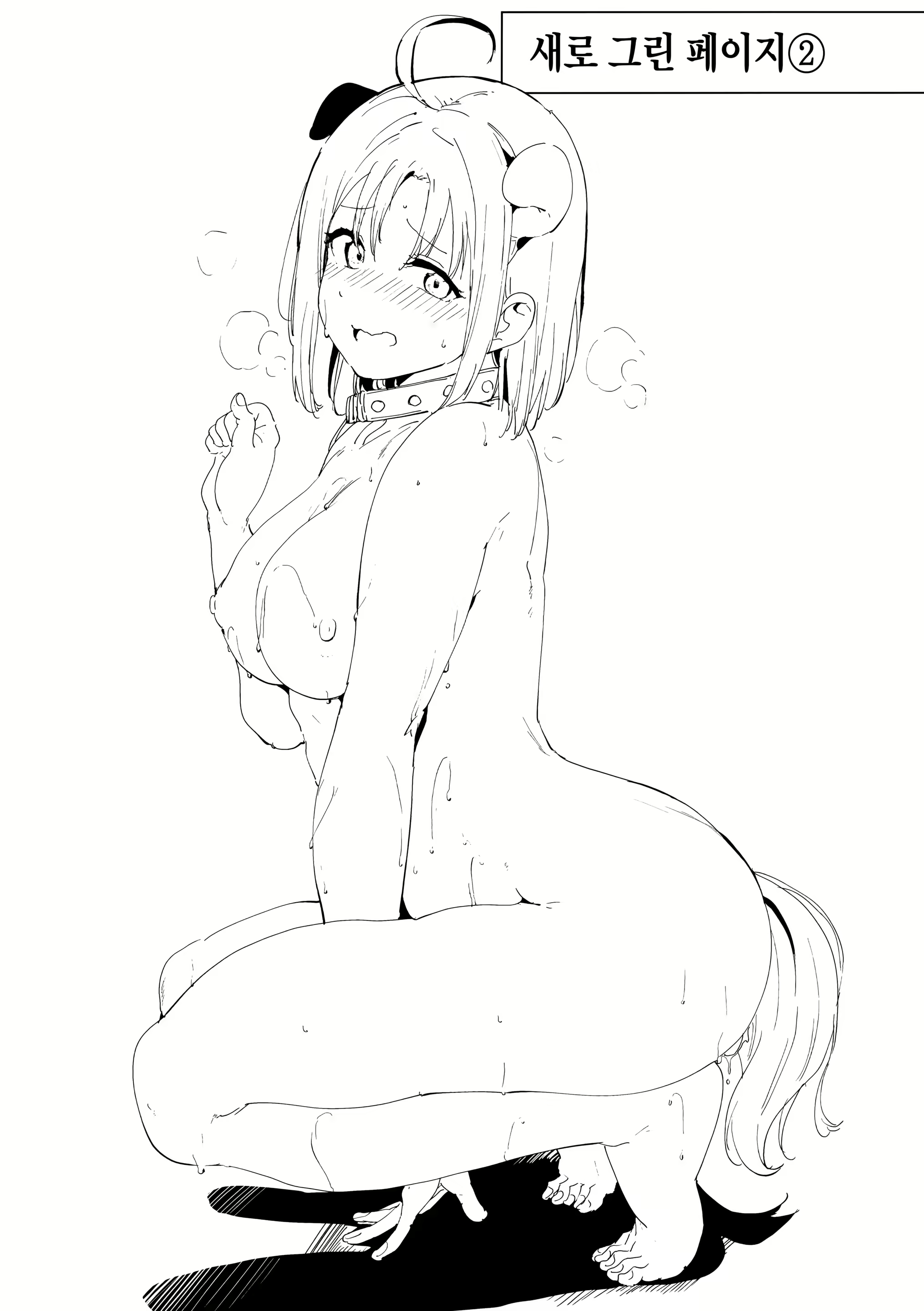 Content 1913870 - 58 페이지