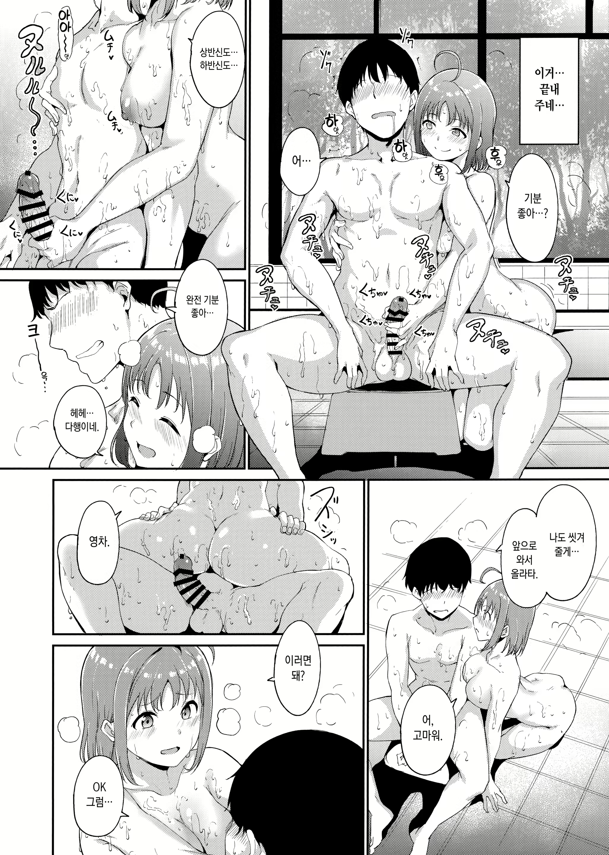 Content 1913870 - 69 페이지