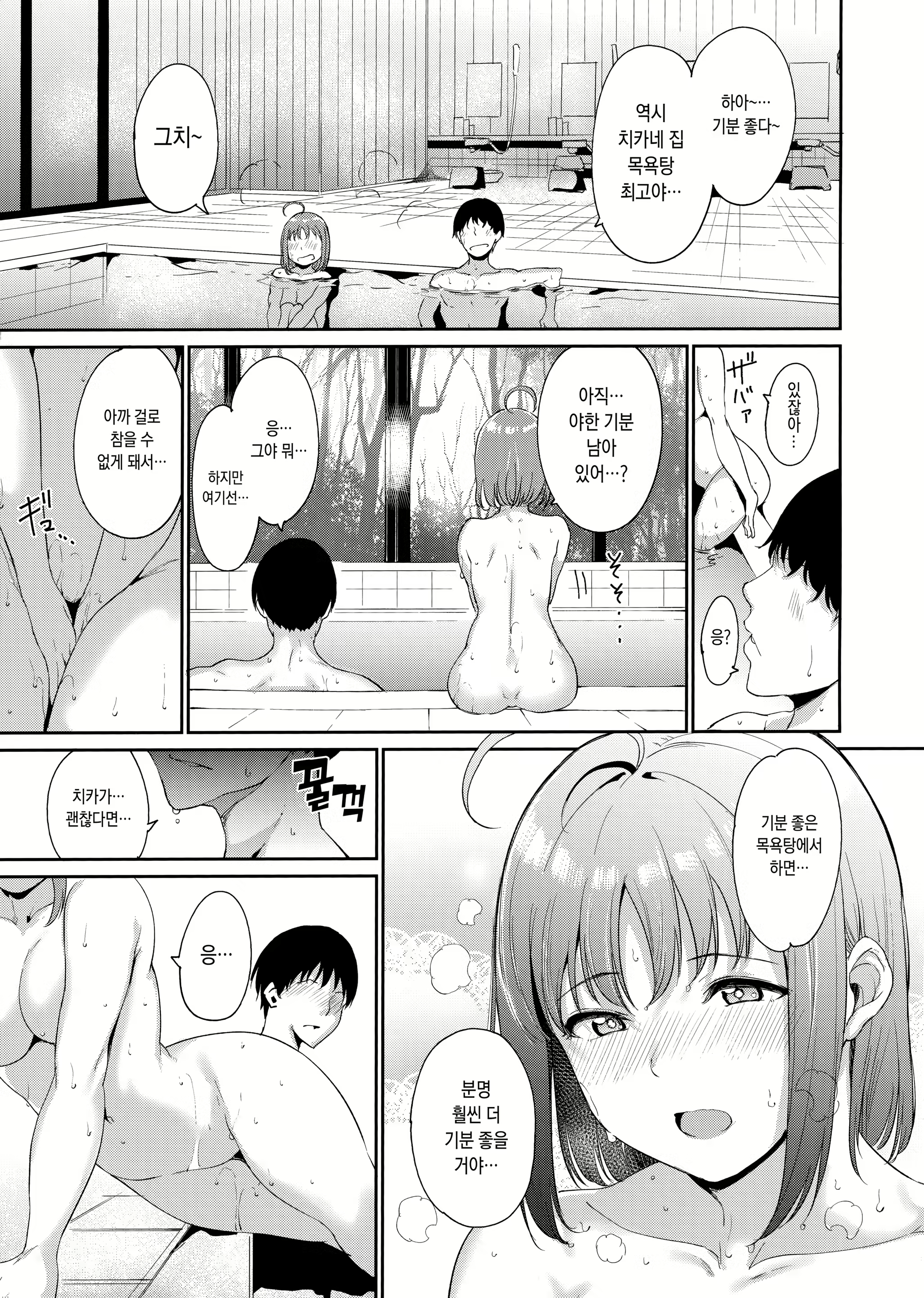 Content 1913870 - 72 페이지