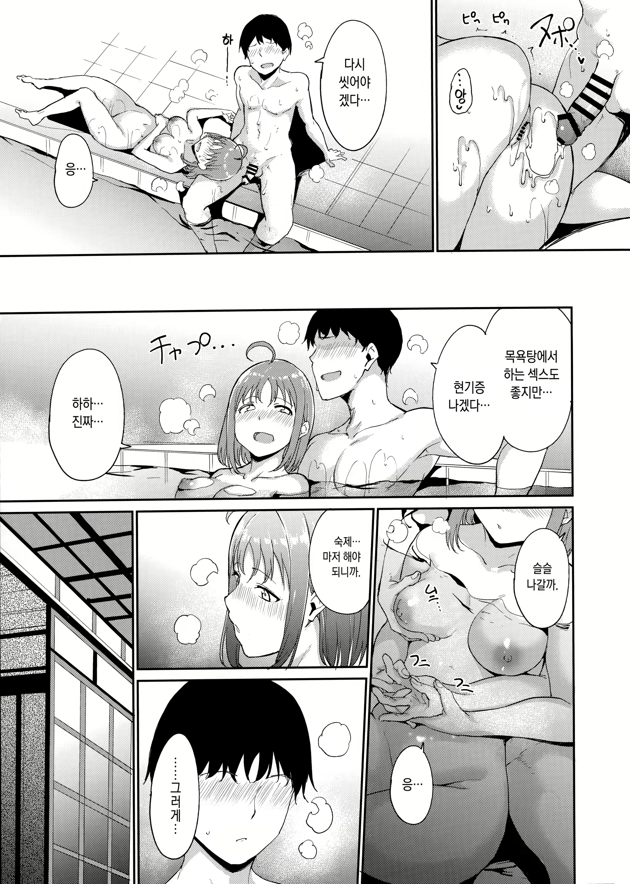 Content 1913870 - 78 페이지
