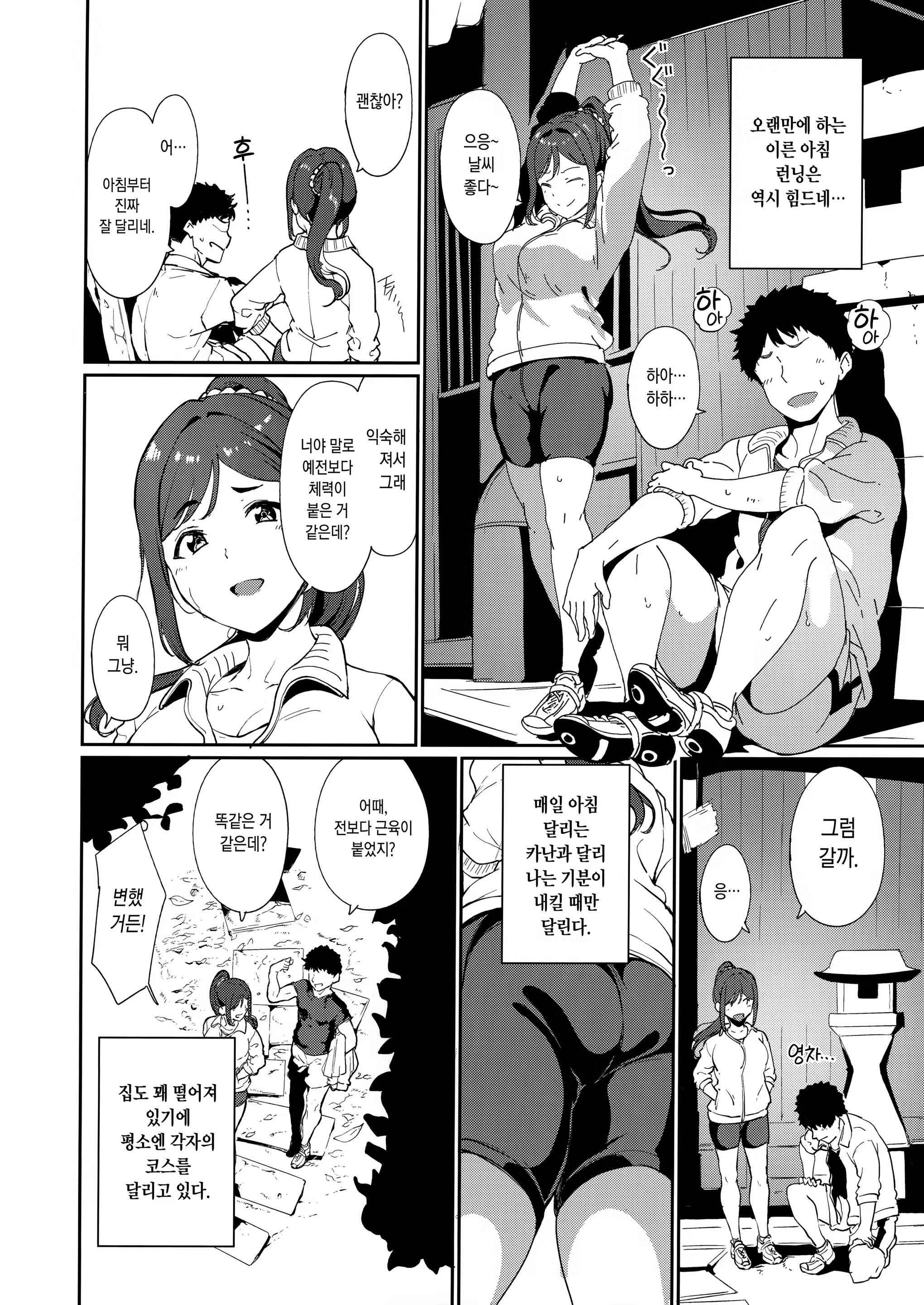 Content 1913870 - 91 페이지