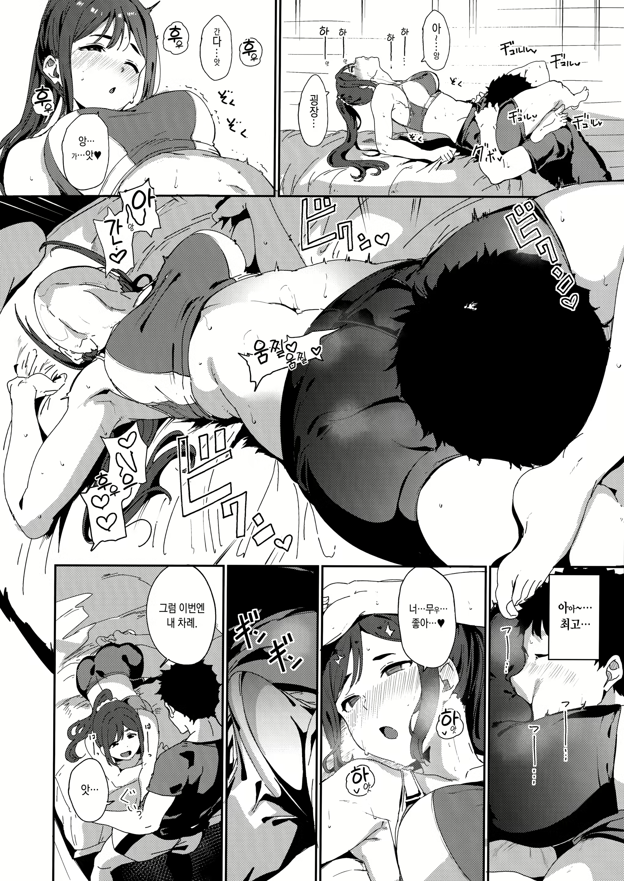 Content 1913870 - 97 페이지