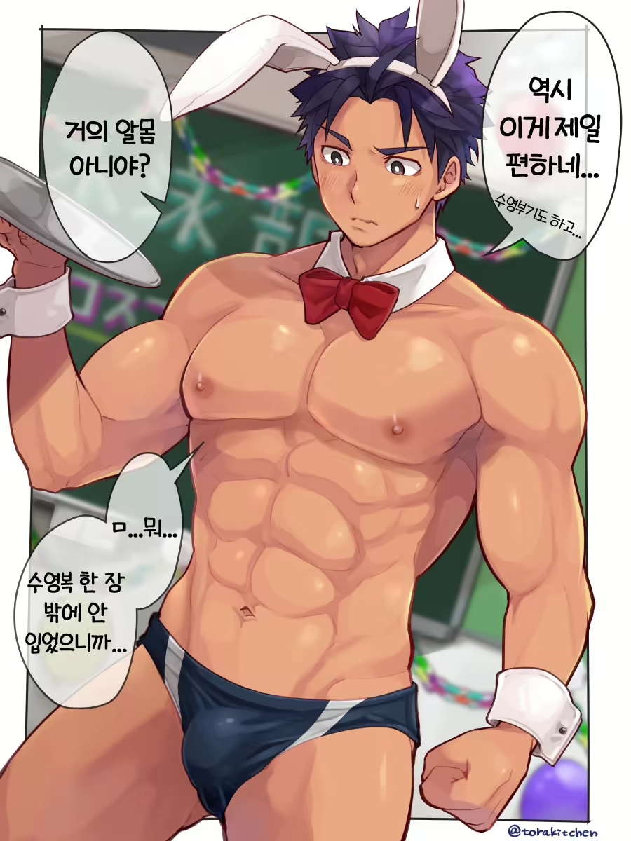 Content 1914075 - 7 페이지