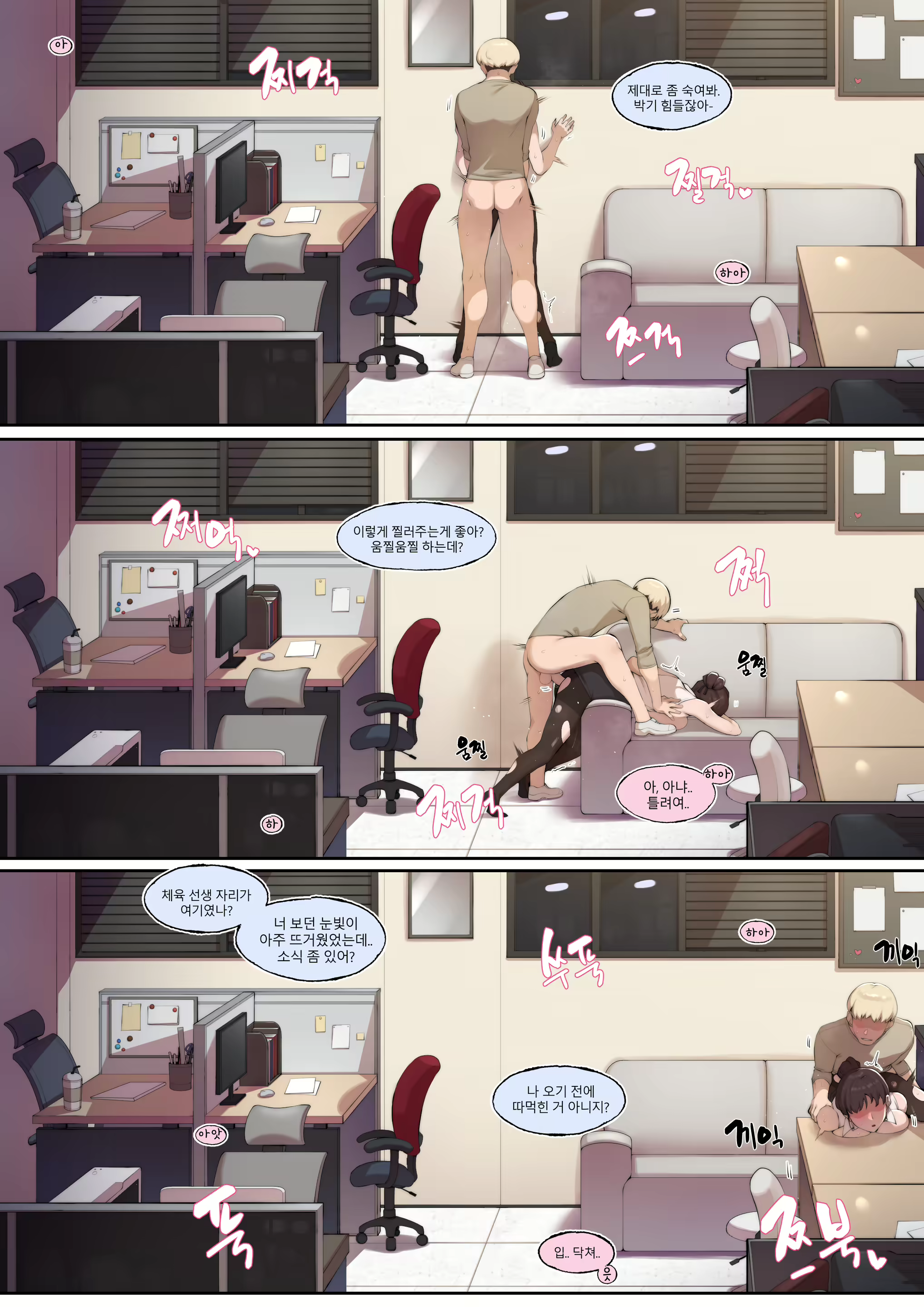 Content 1914162 - 14 페이지