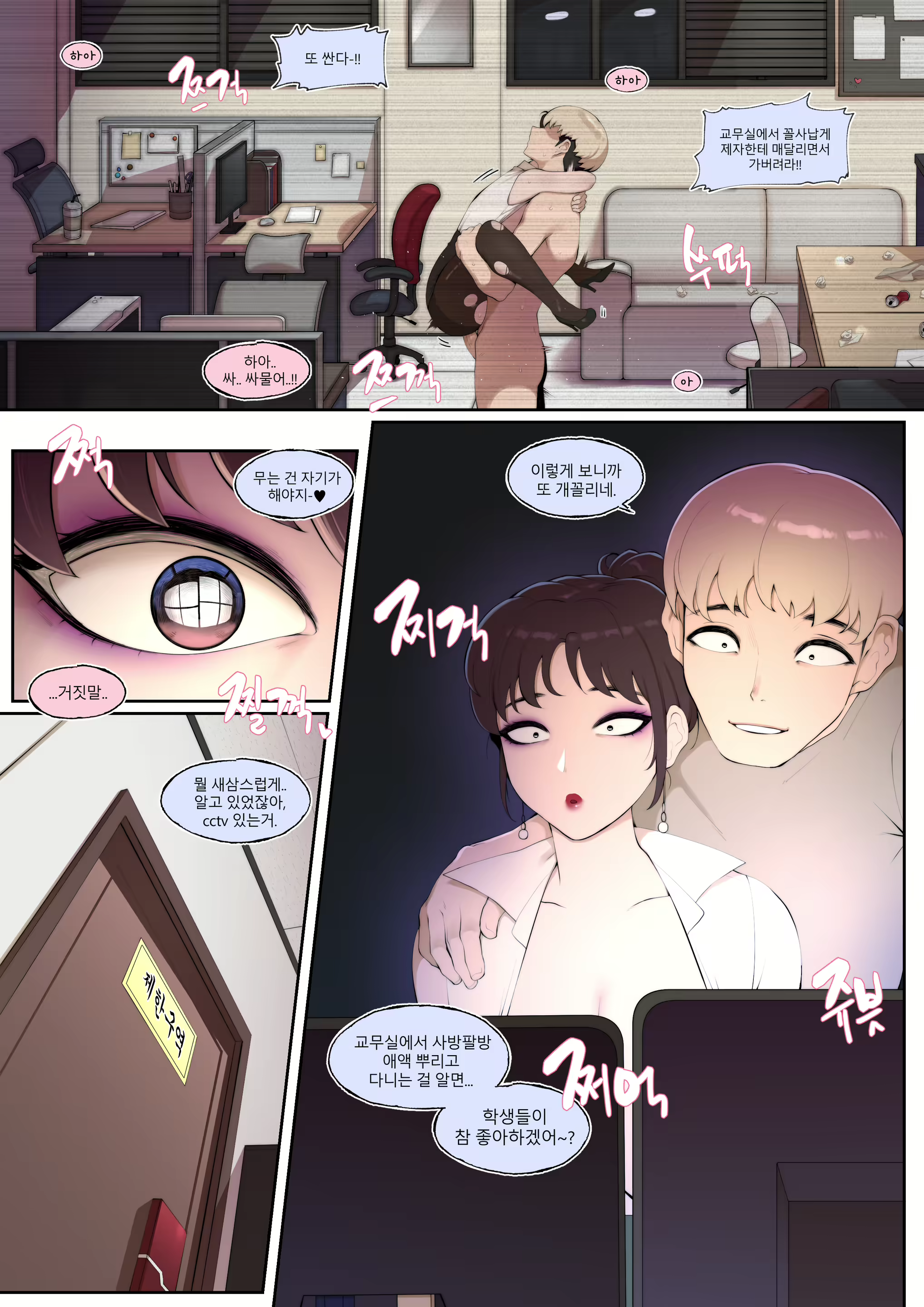Content 1914162 - 16 페이지