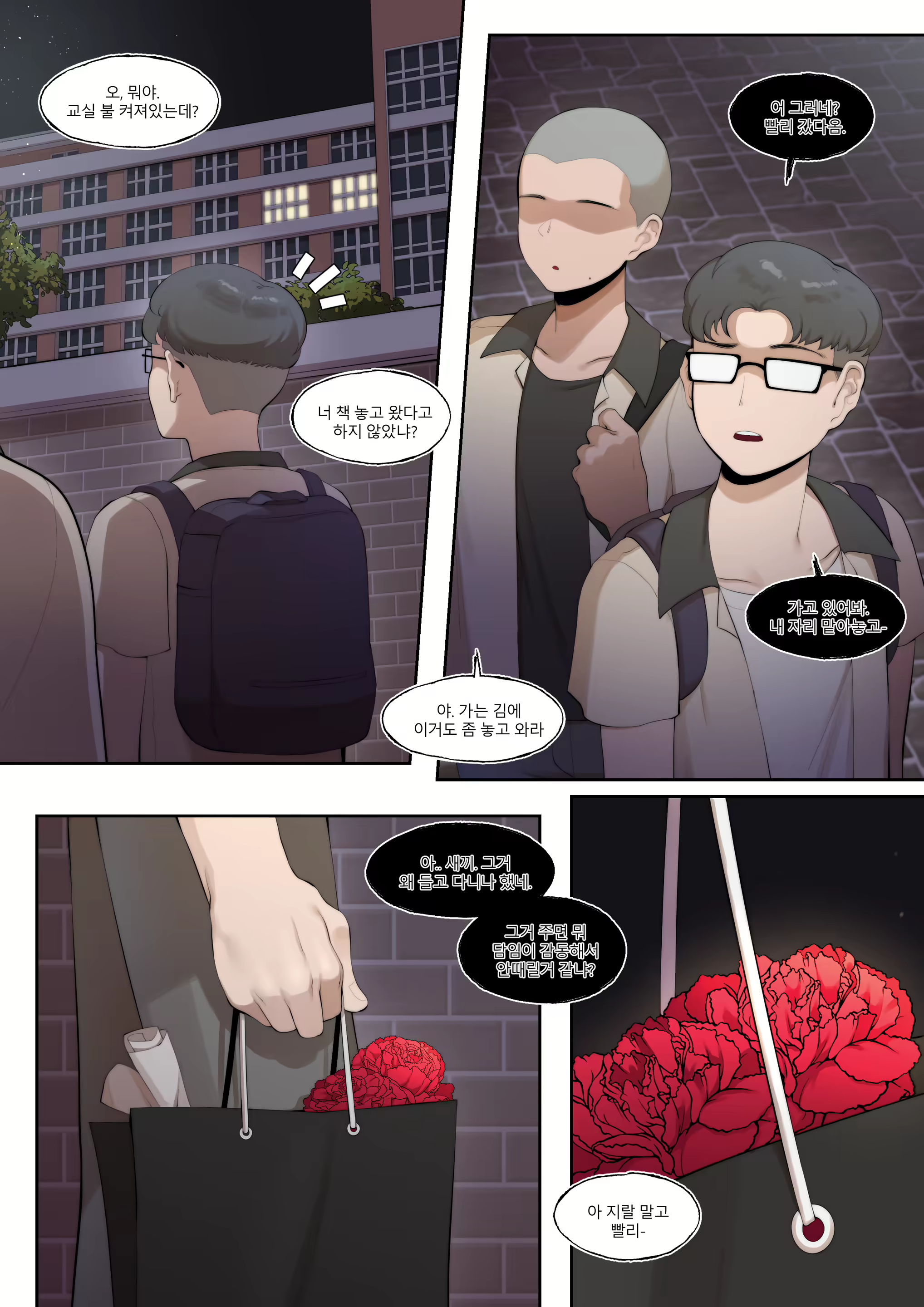 Content 1914162 - 25 페이지