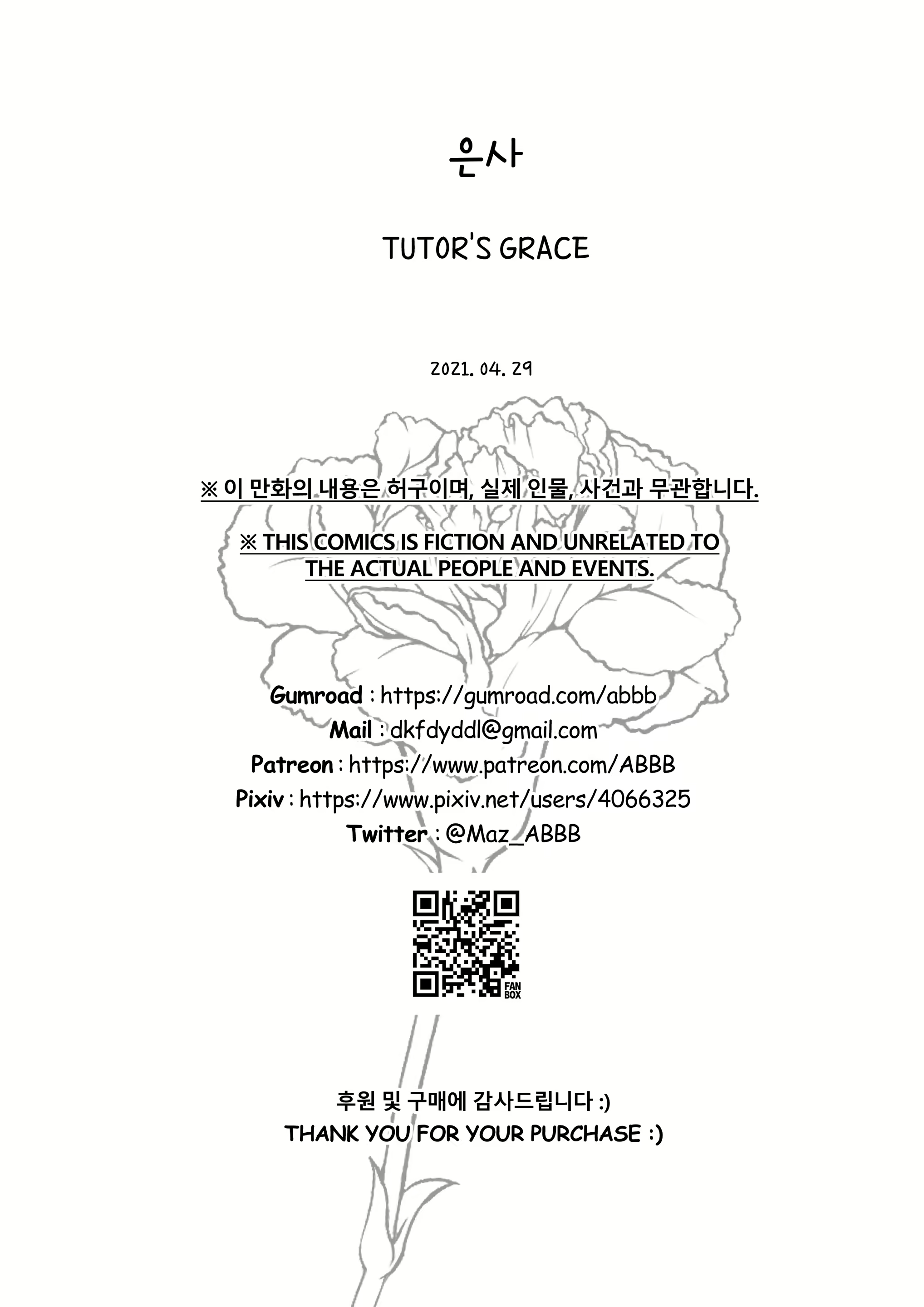 Content 1914162 - 26 페이지