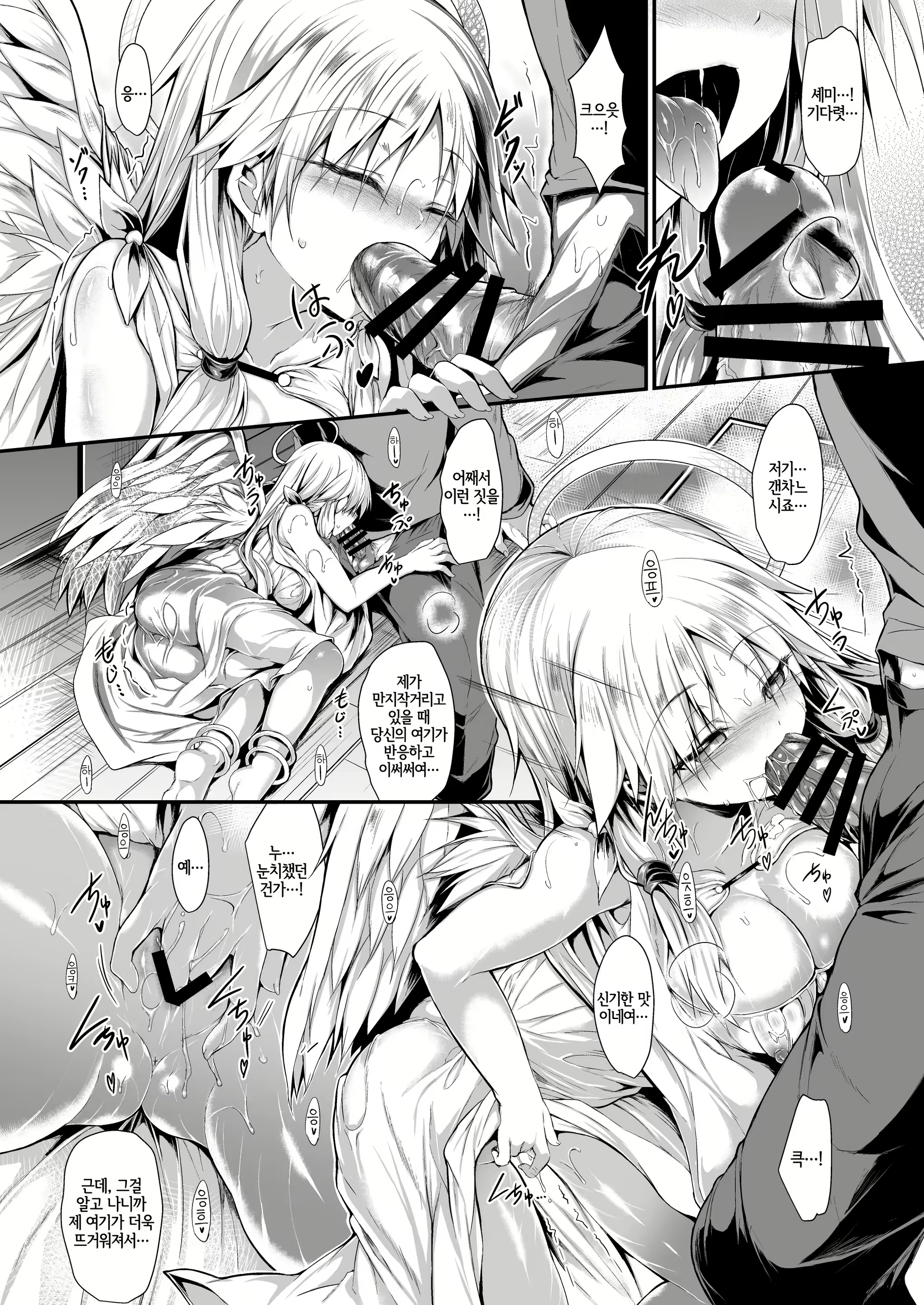 Content 1914193 - 16 페이지