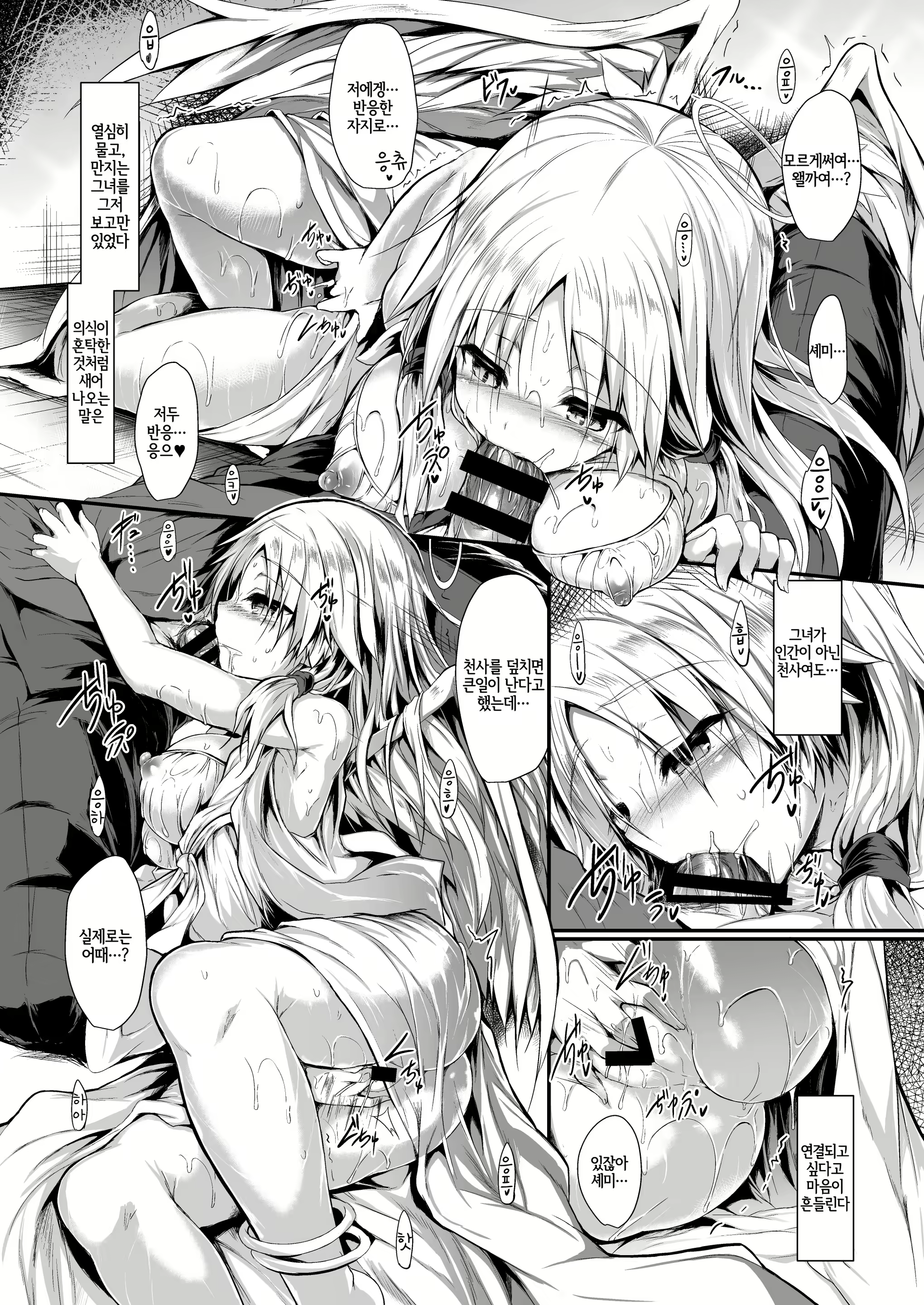 Content 1914193 - 17 페이지