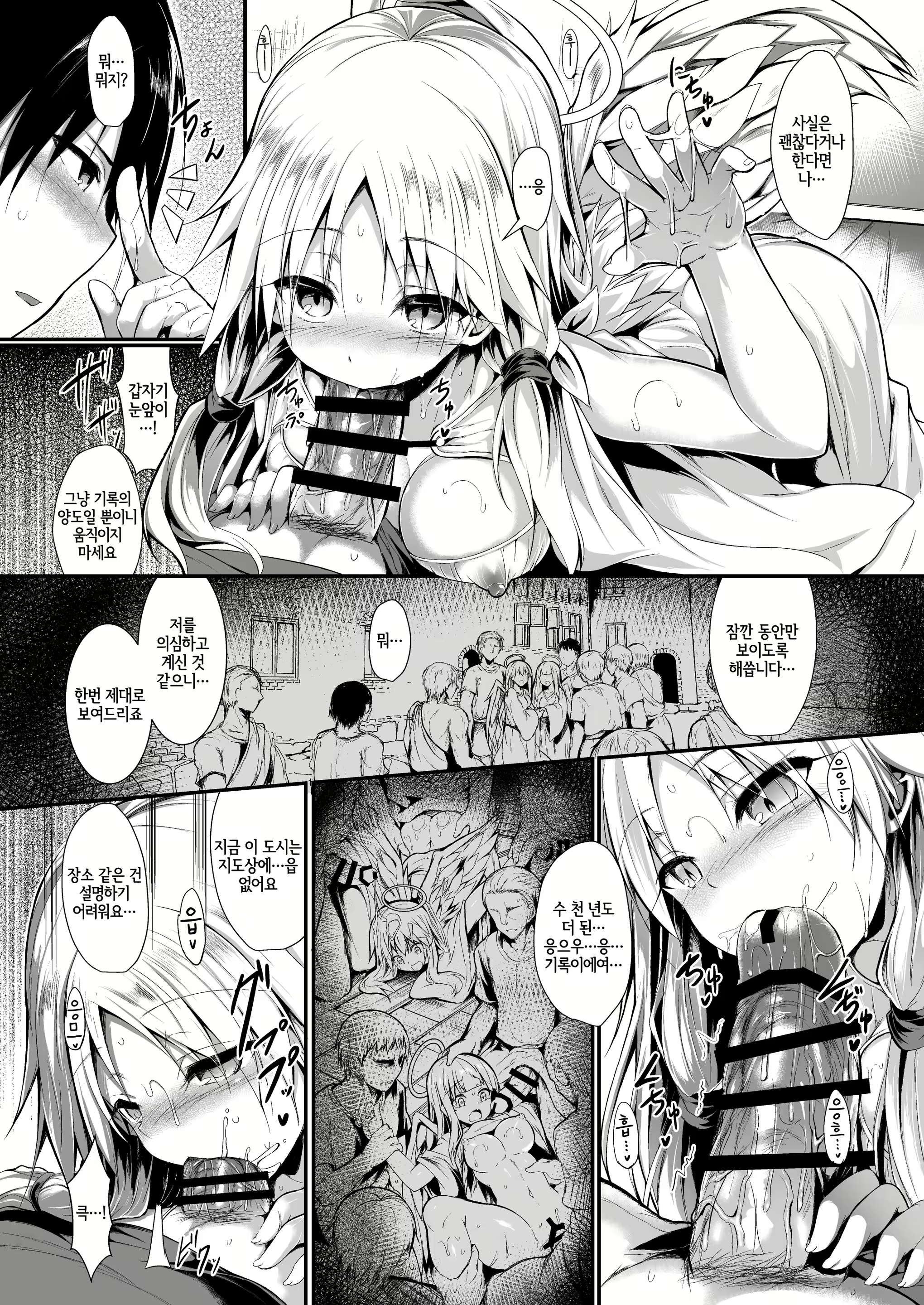 Content 1914193 - 18 페이지