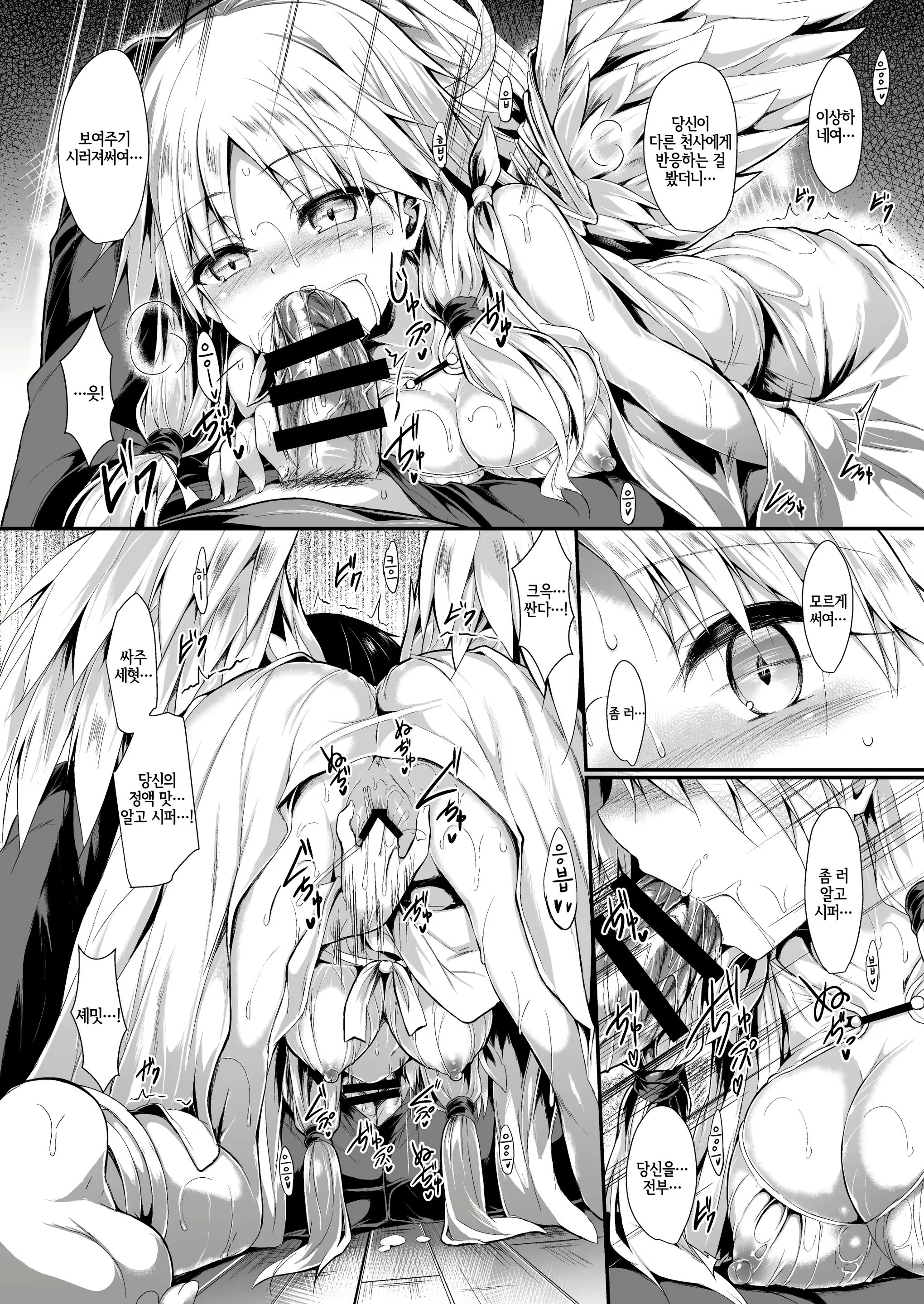 Content 1914193 - 20 페이지