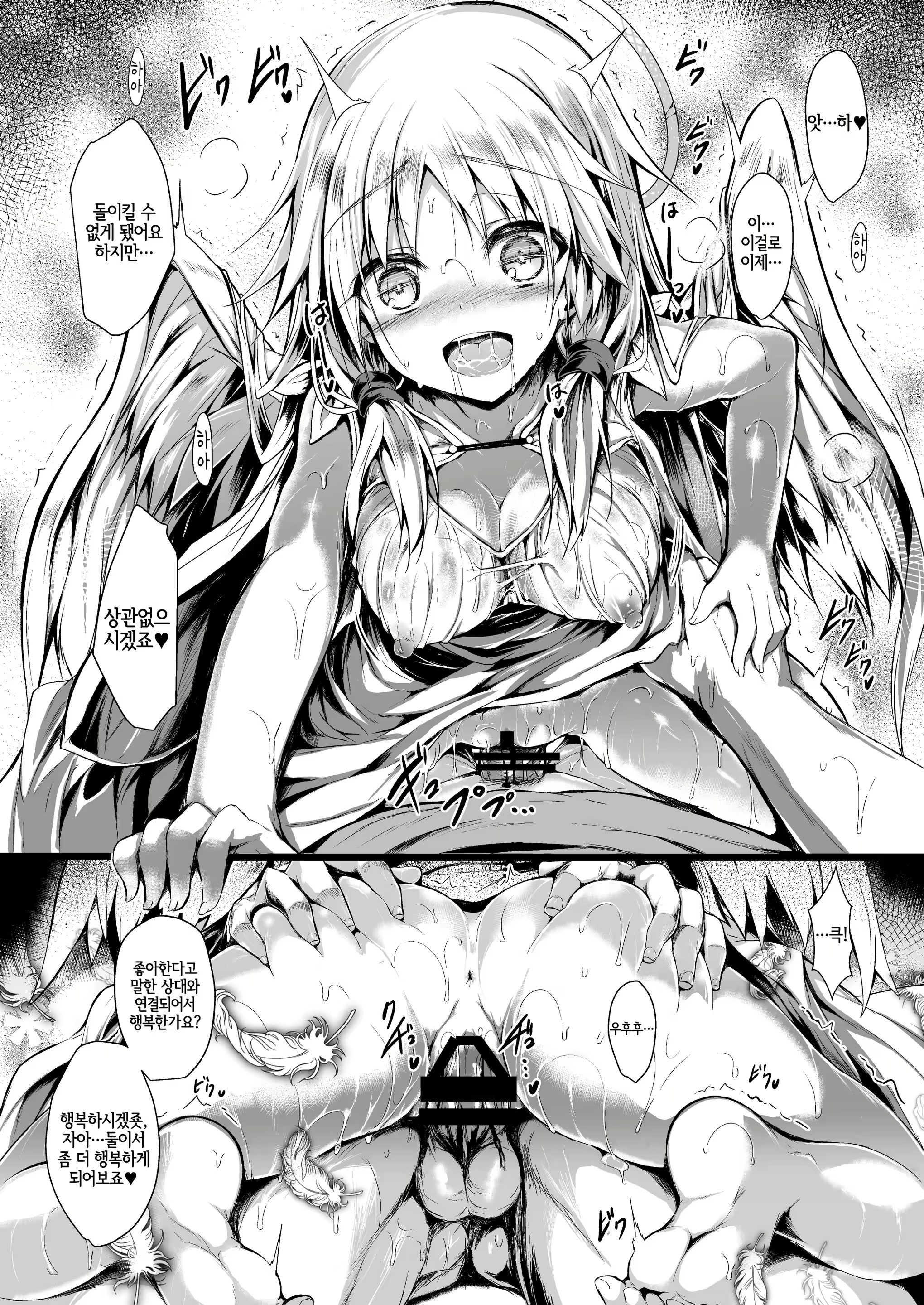 Content 1914193 - 32 페이지