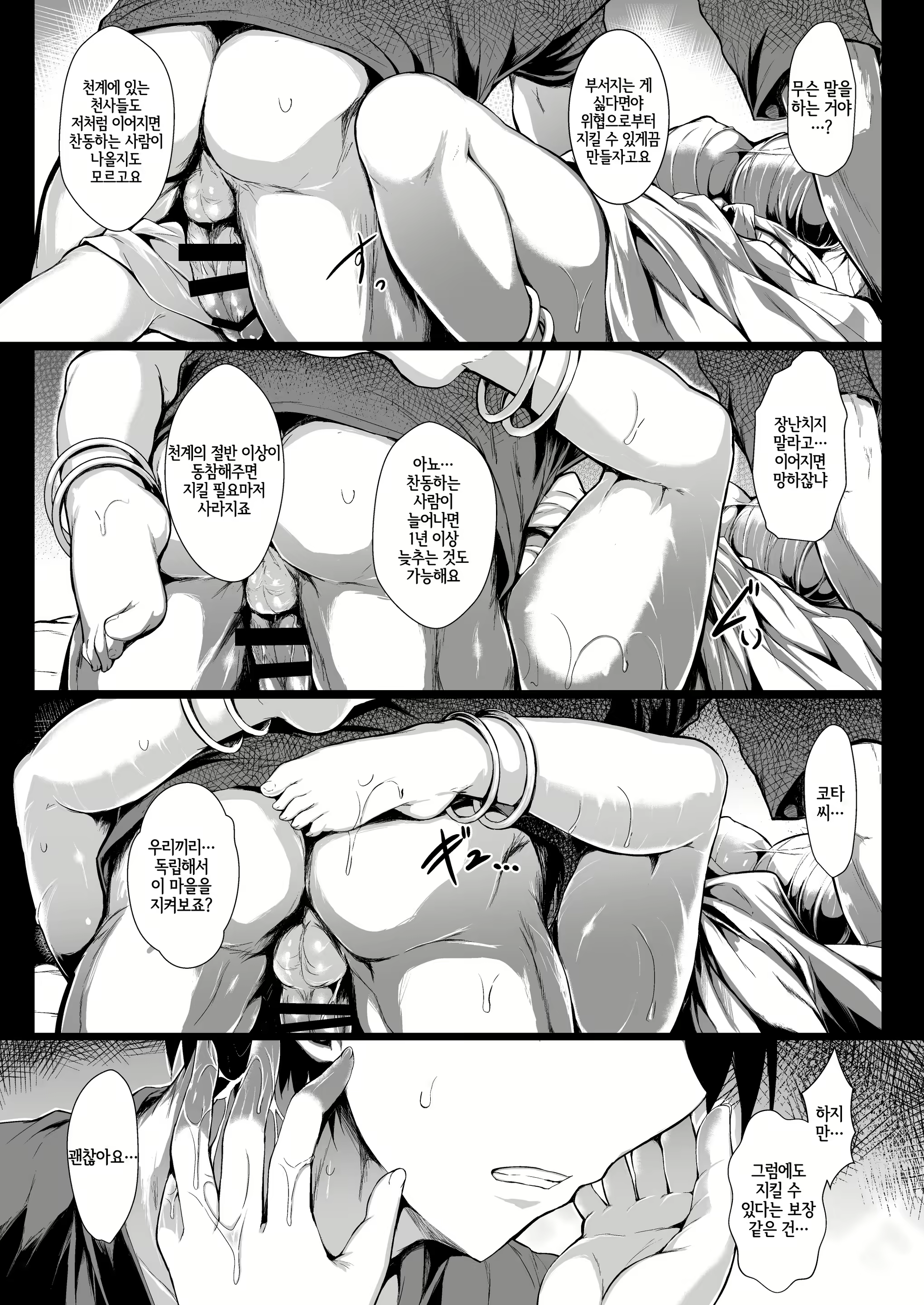 Content 1914193 - 44 페이지