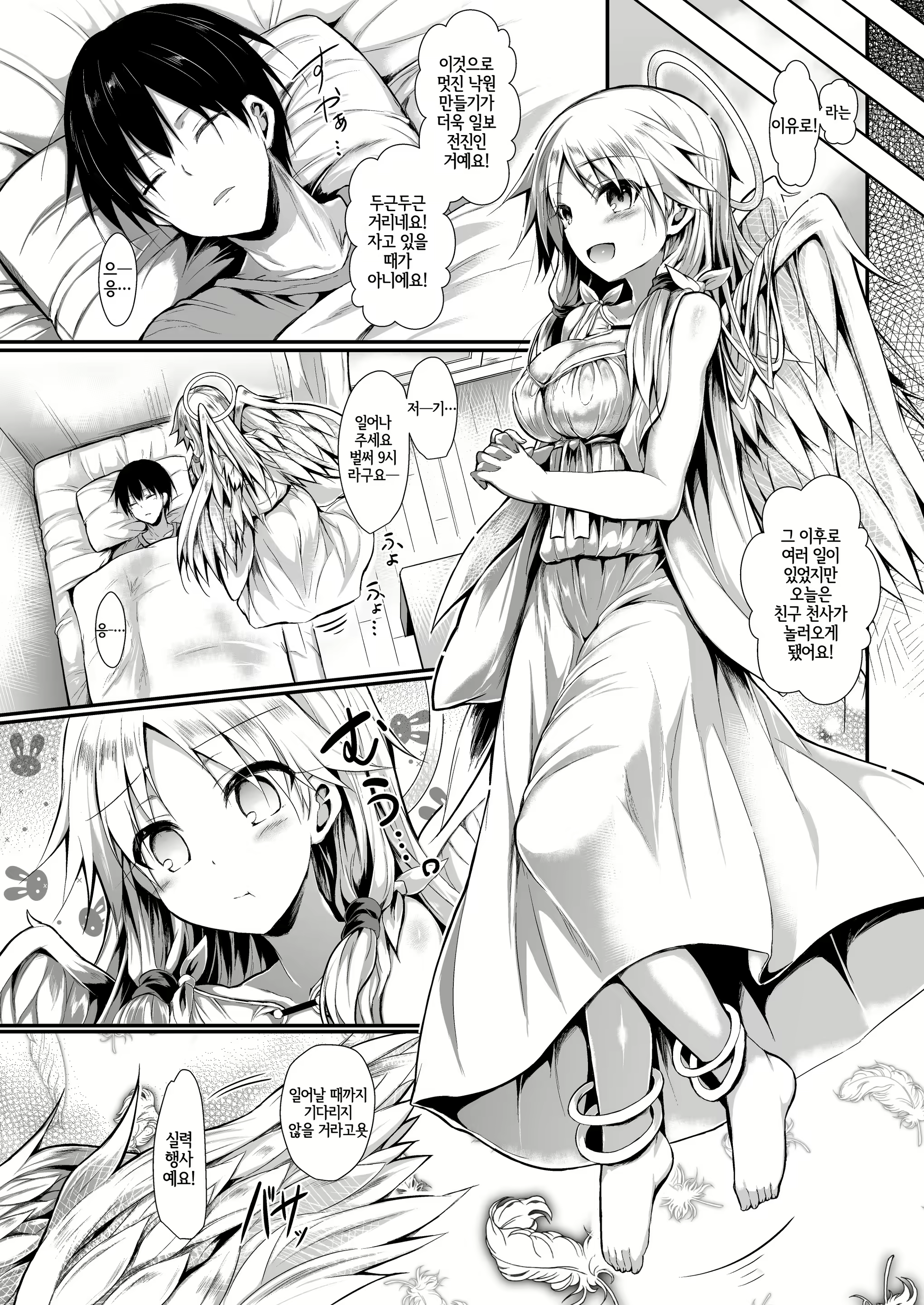Content 1914193 - 56 페이지