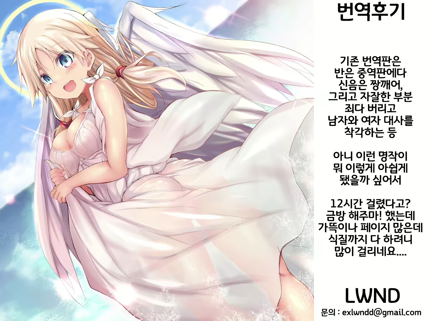Content 1914193 - 63 페이지