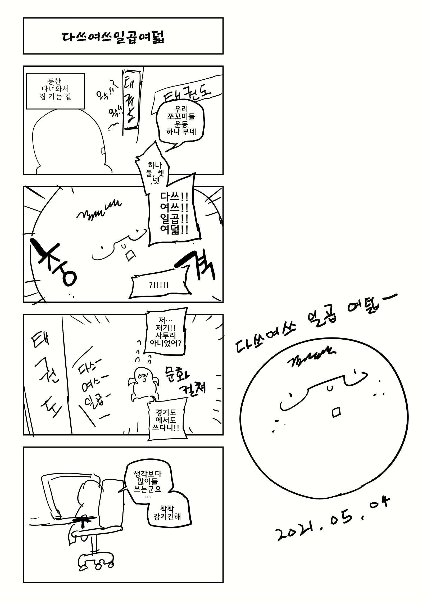 Content 1914206 - 13 페이지