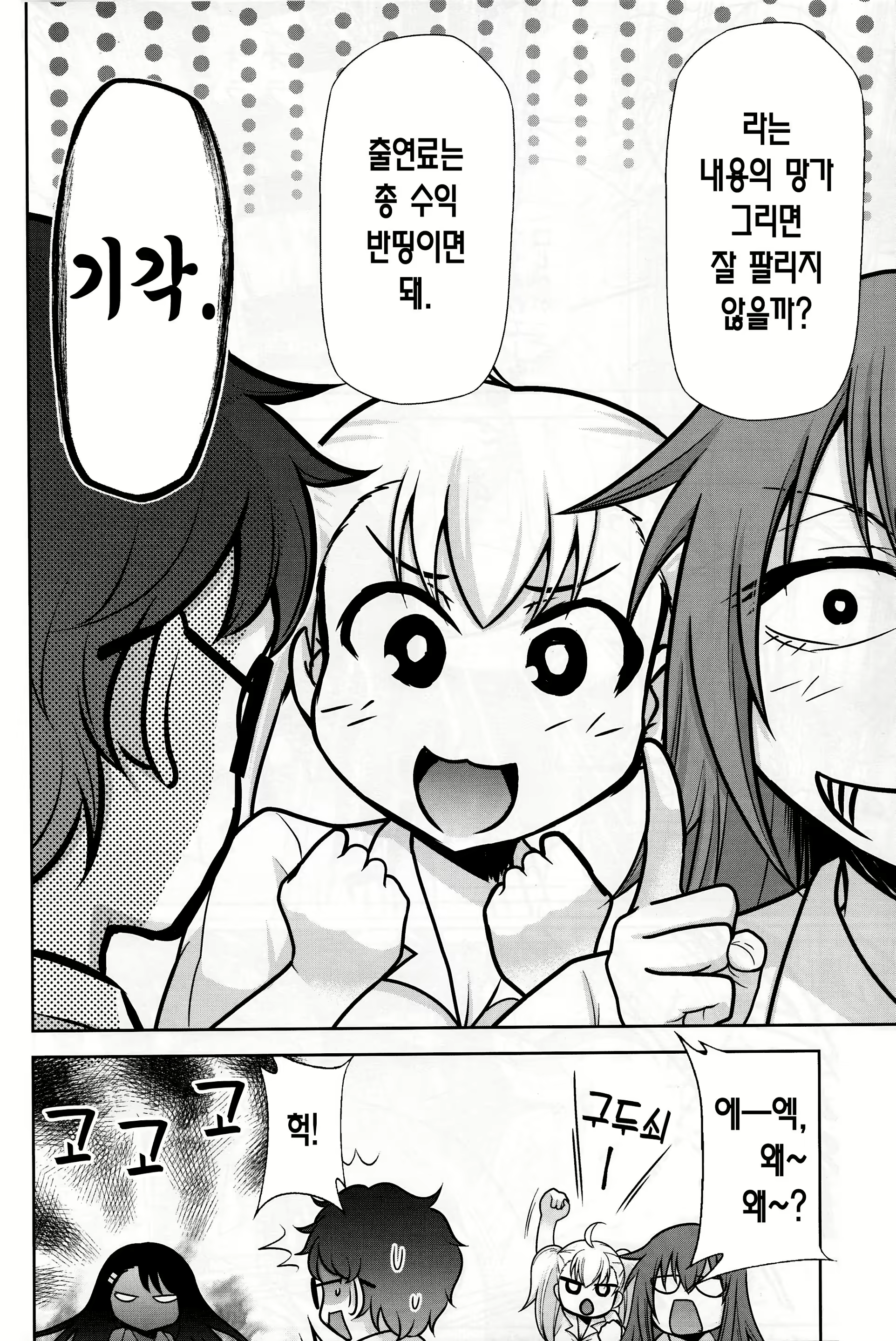 Content 1914246 - 17 페이지