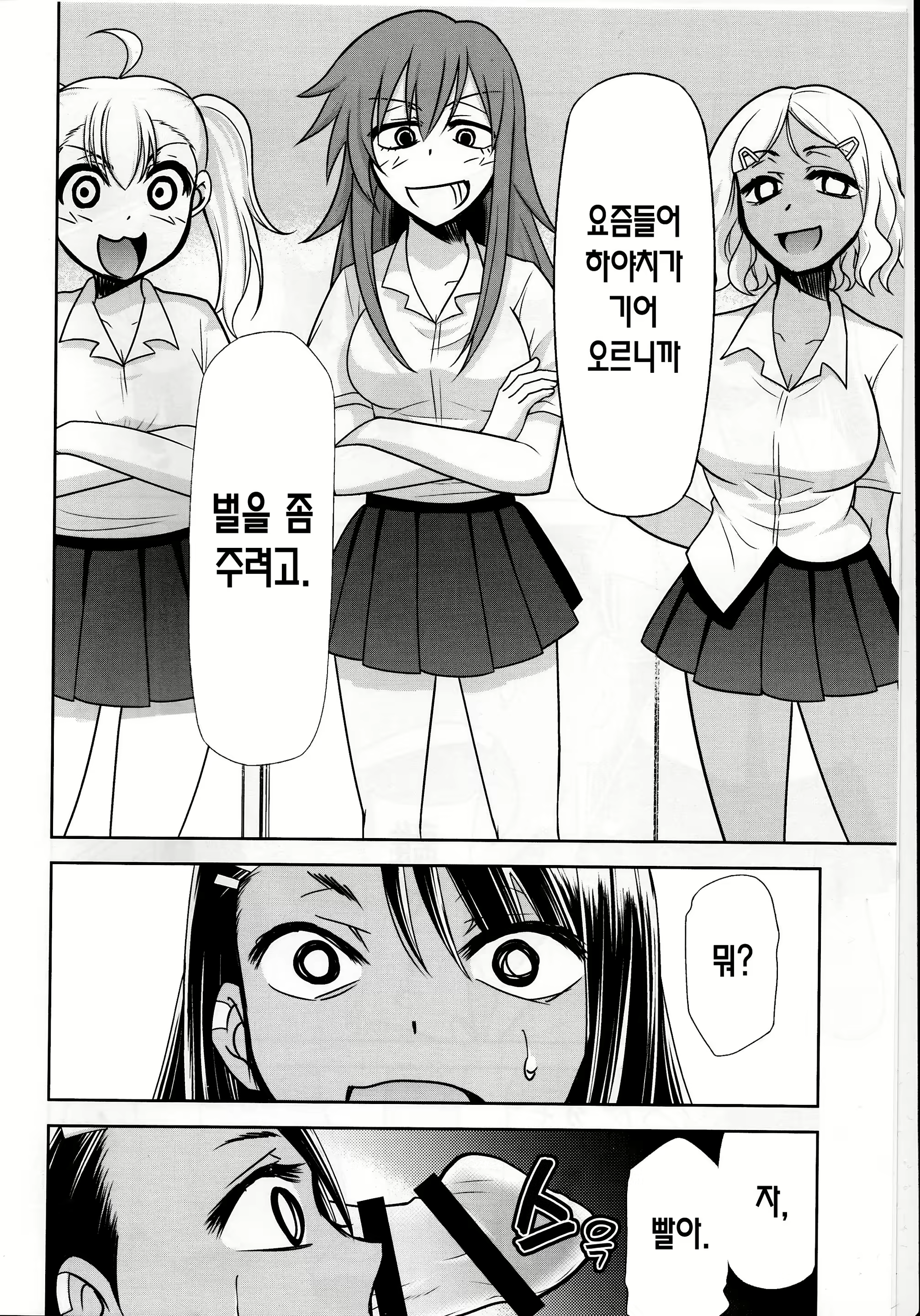 Content 1914246 - 3 페이지