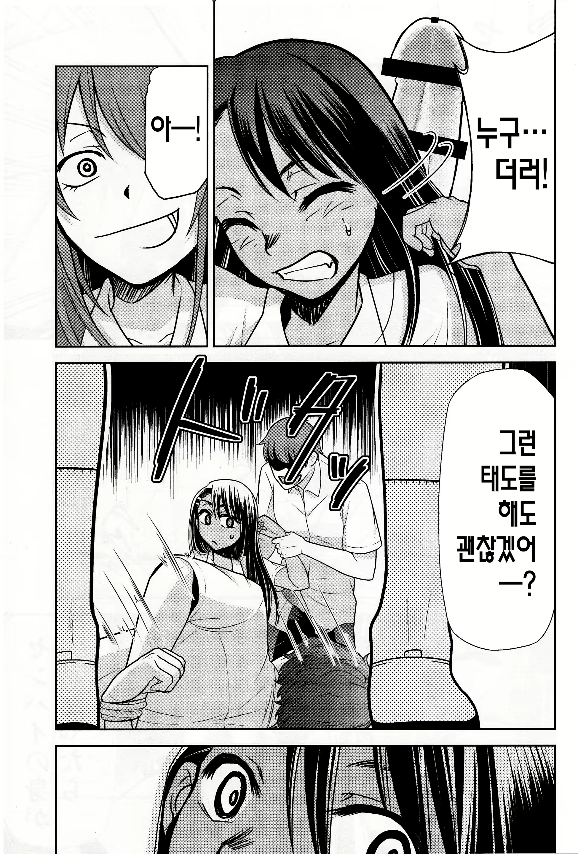 Content 1914246 - 4 페이지