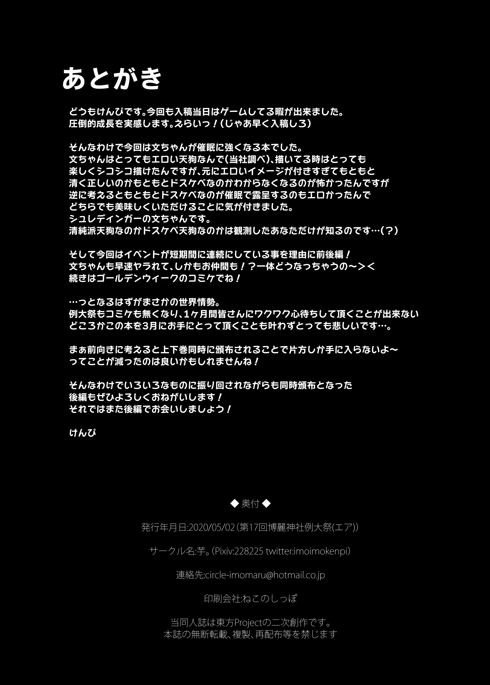 Content 1914316 - 23 페이지