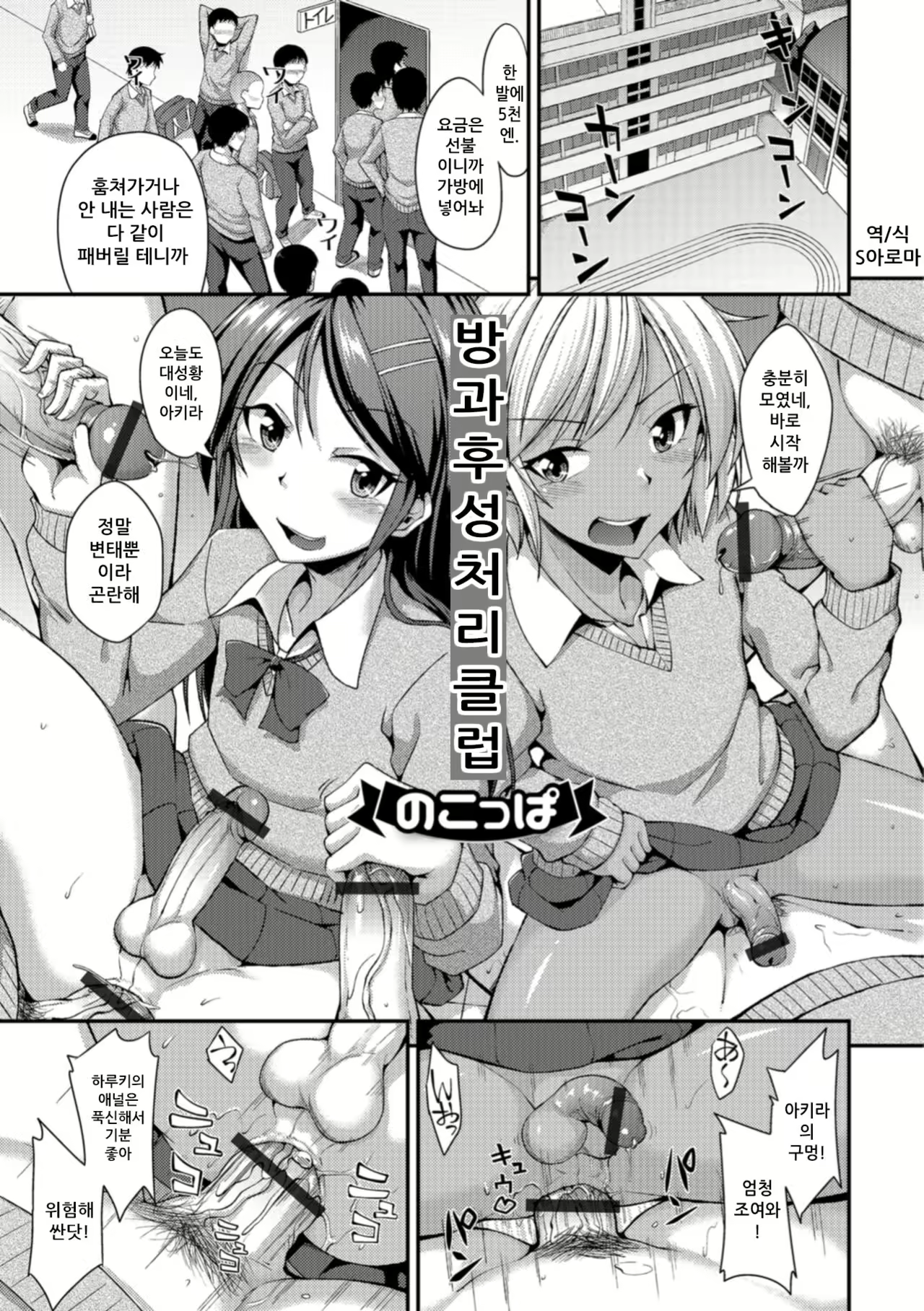 Content 1914382 - 1 페이지