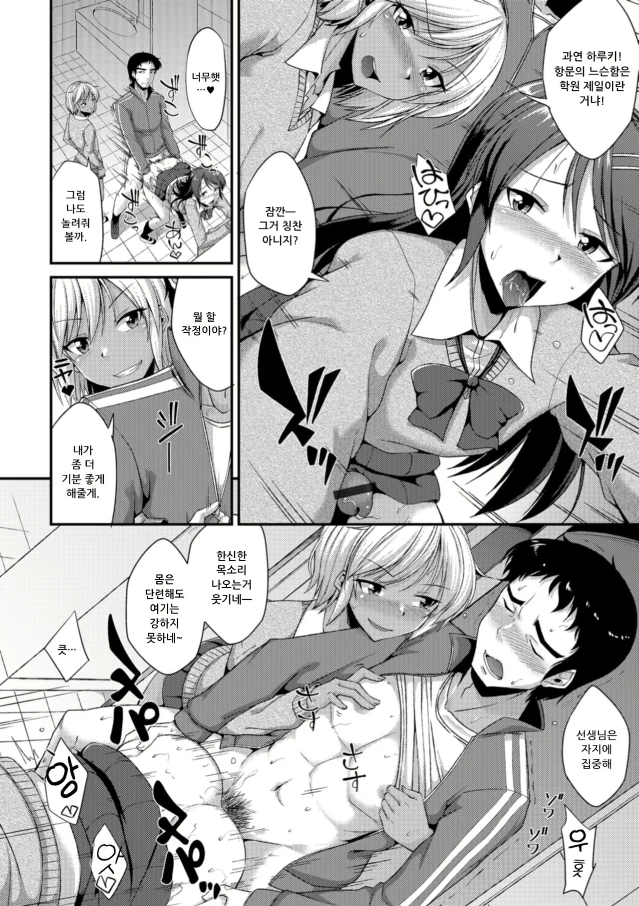 Content 1914382 - 10 페이지