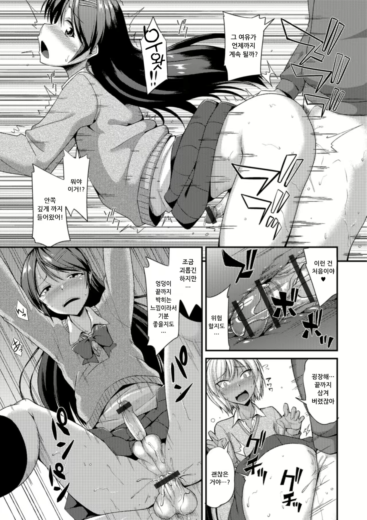 Content 1914382 - 9 페이지