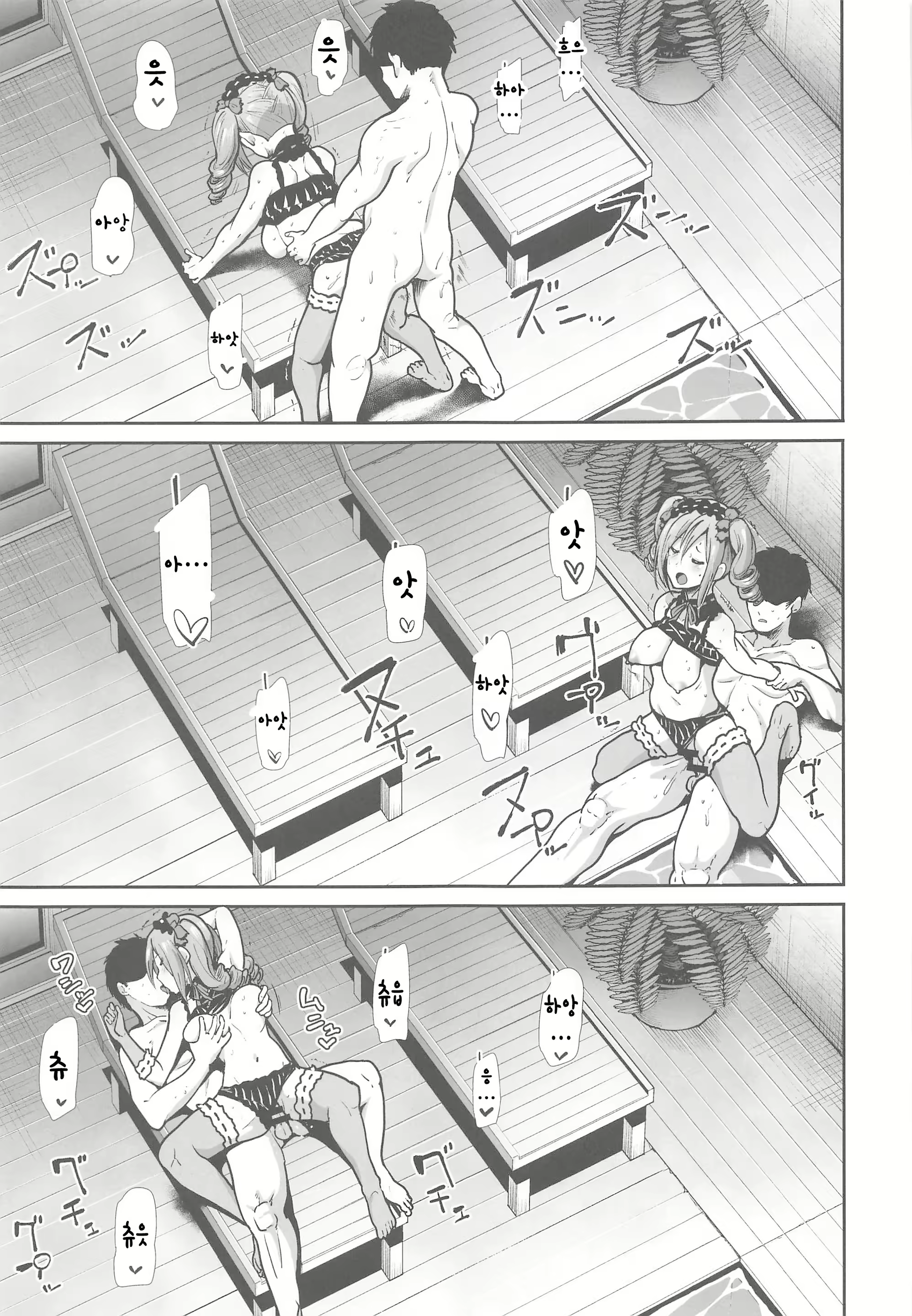 Content 1914499 - 12 페이지