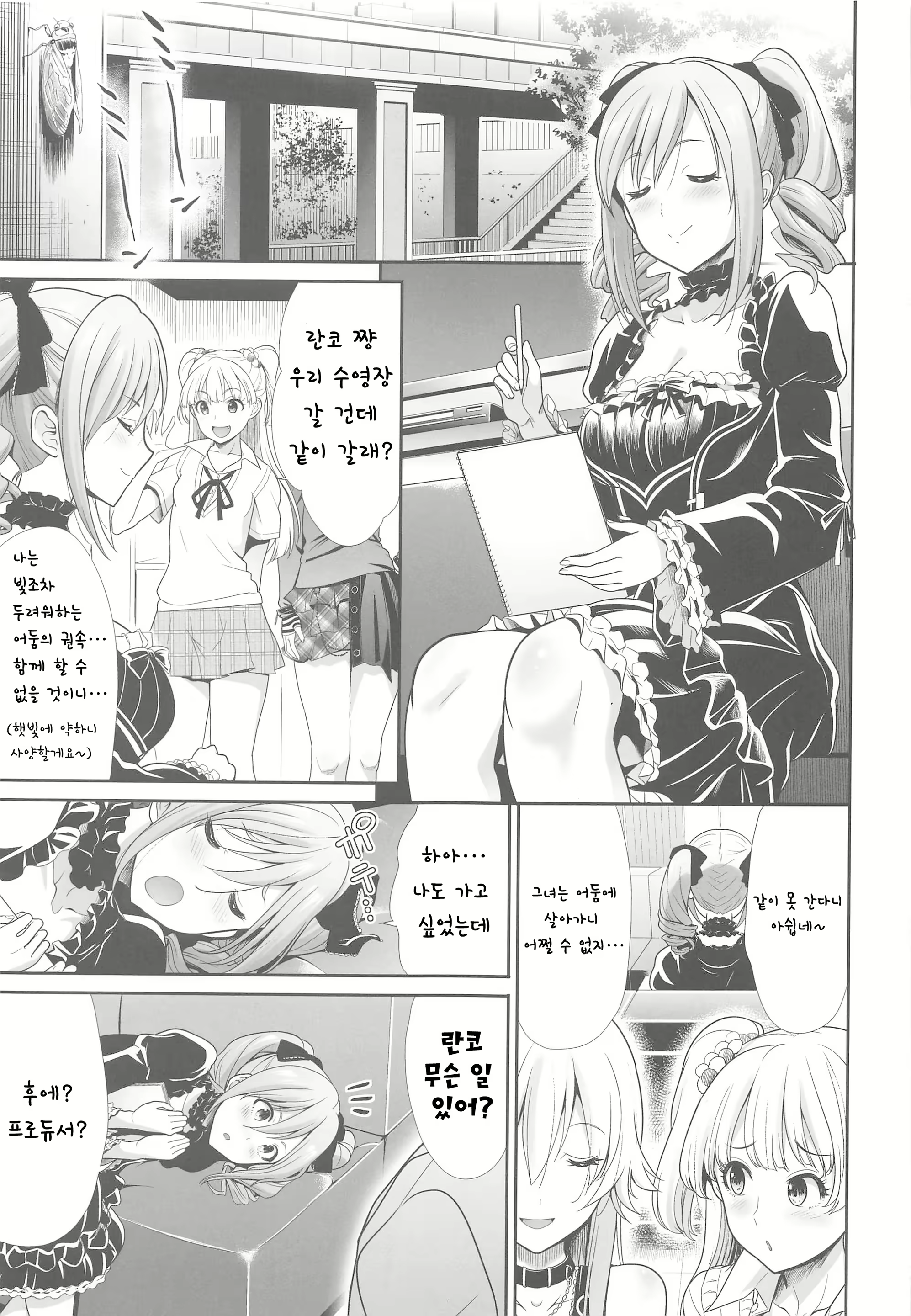 Content 1914499 - 2 페이지