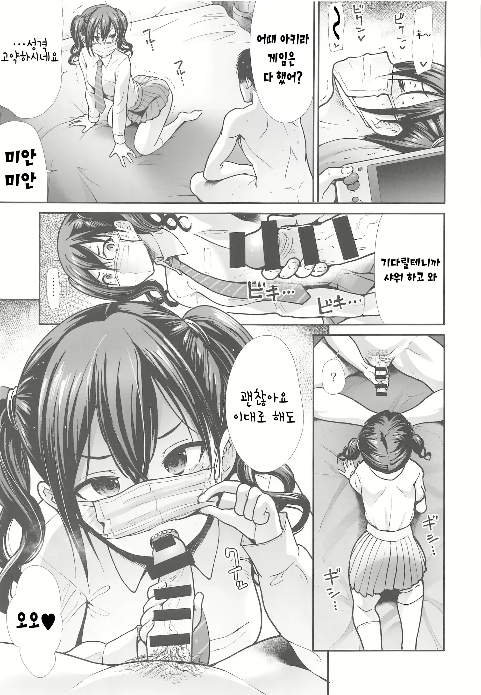 Content 1914499 - 22 페이지