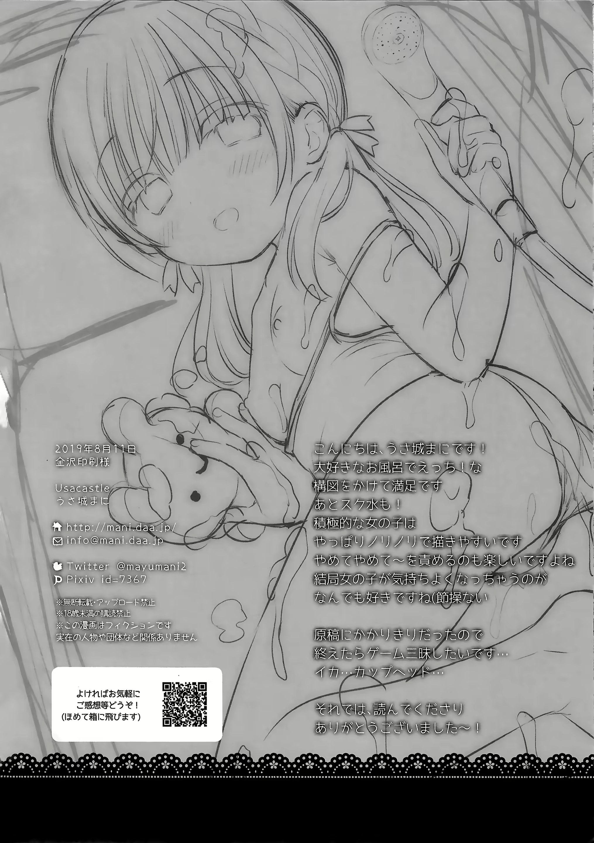 Content 1914810 - 21 페이지