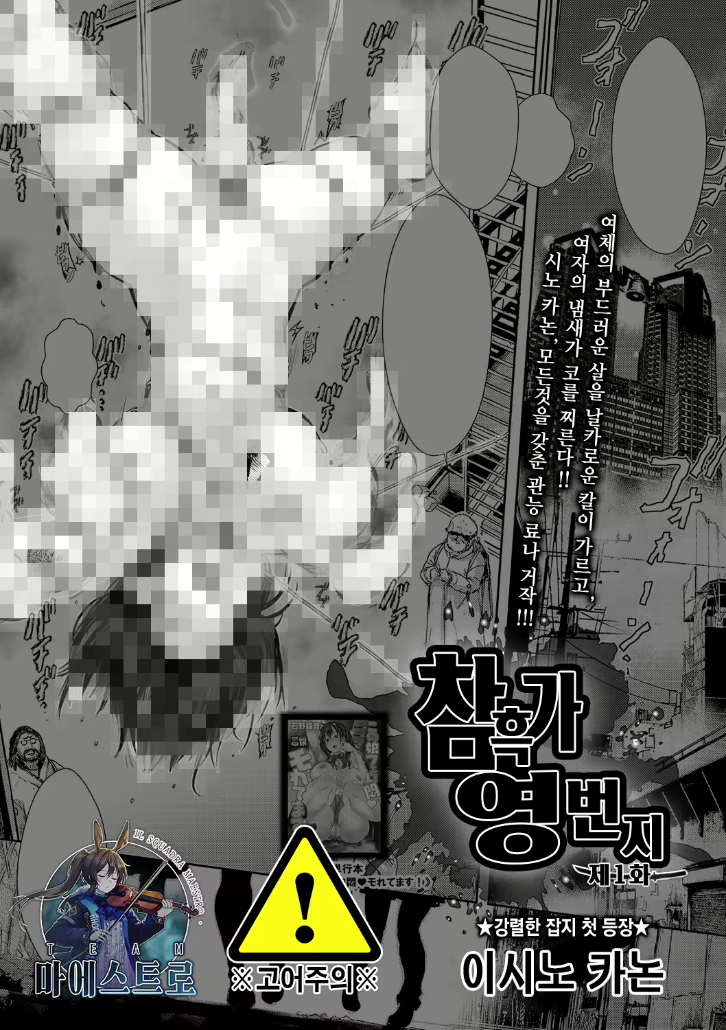 Content 1915003 - 1 페이지