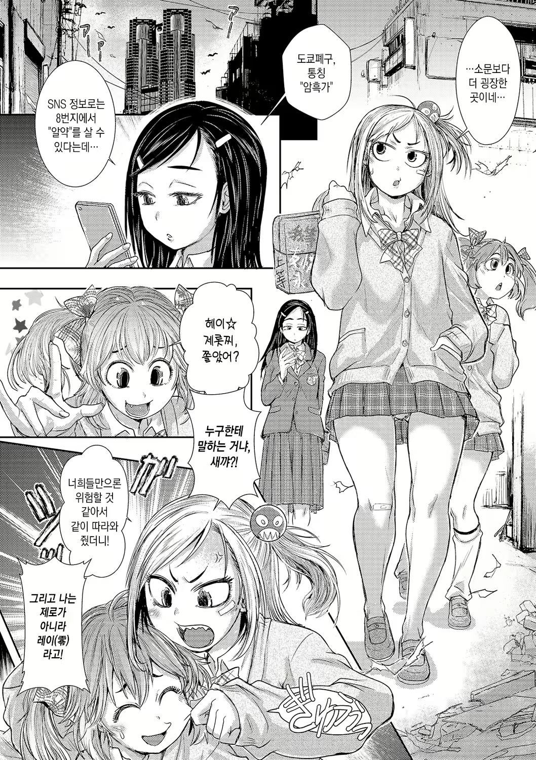 Content 1915003 - 3 페이지