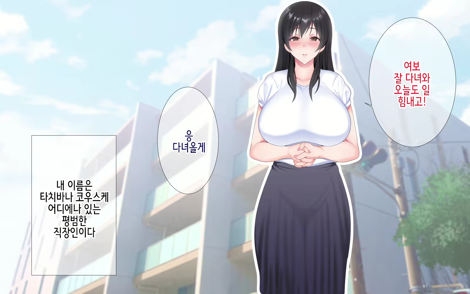 Content 1915168 - 10 페이지